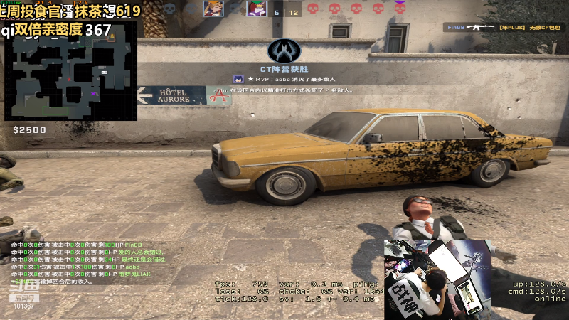 【热门游戏】轻语丶619的精彩时刻 20230510 23点场