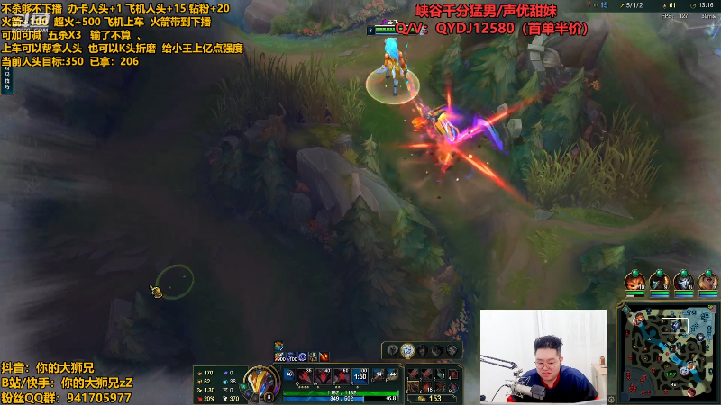【英雄联盟】你的大湿兄zZ的精彩时刻 20230510 01点场
