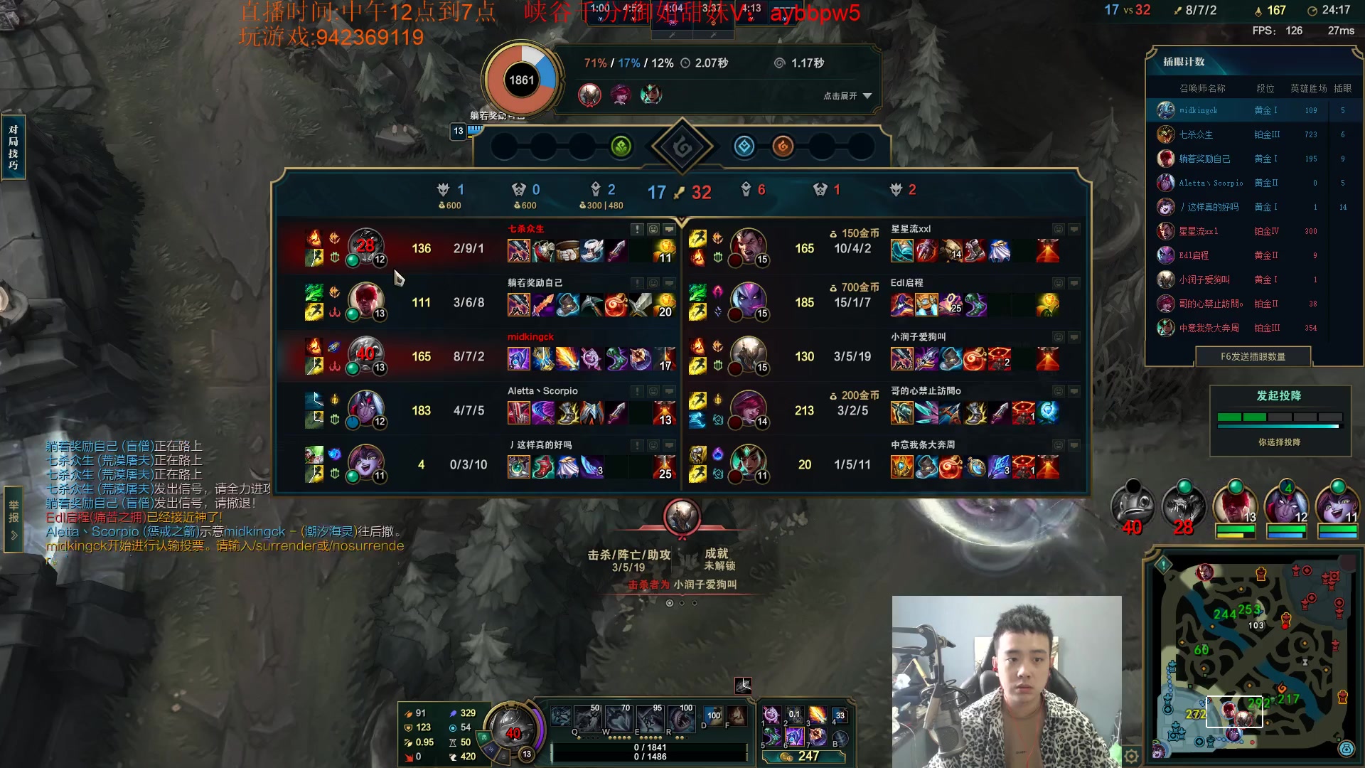 【2023-05-10 11点场】LOL丶摇摆：T0鱼人任何分段乱杀!