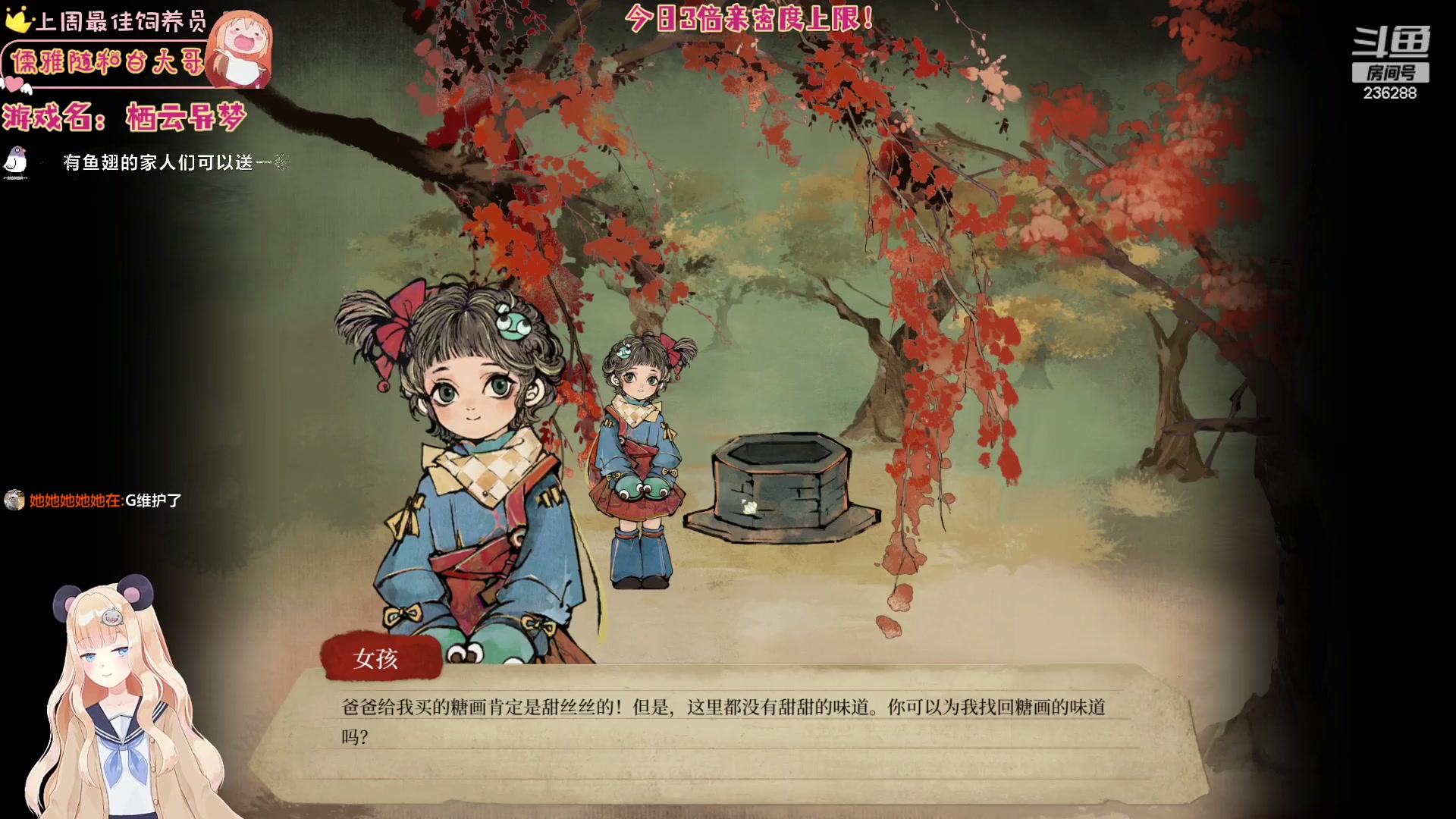 【2023-05-10 05点场】宇宙超级无敌鸽子她：玩会解密单机~晚点换联机游戏捏