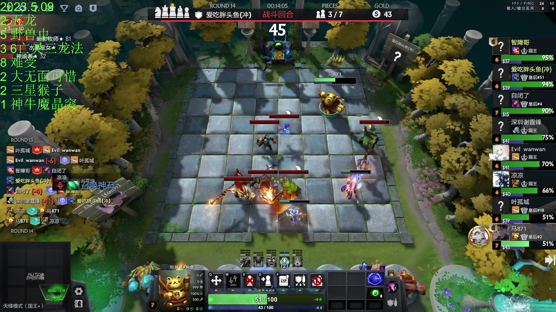 【2023-05-10 01点场】1874ooo：今天你狂欢了么~双倍亲密度