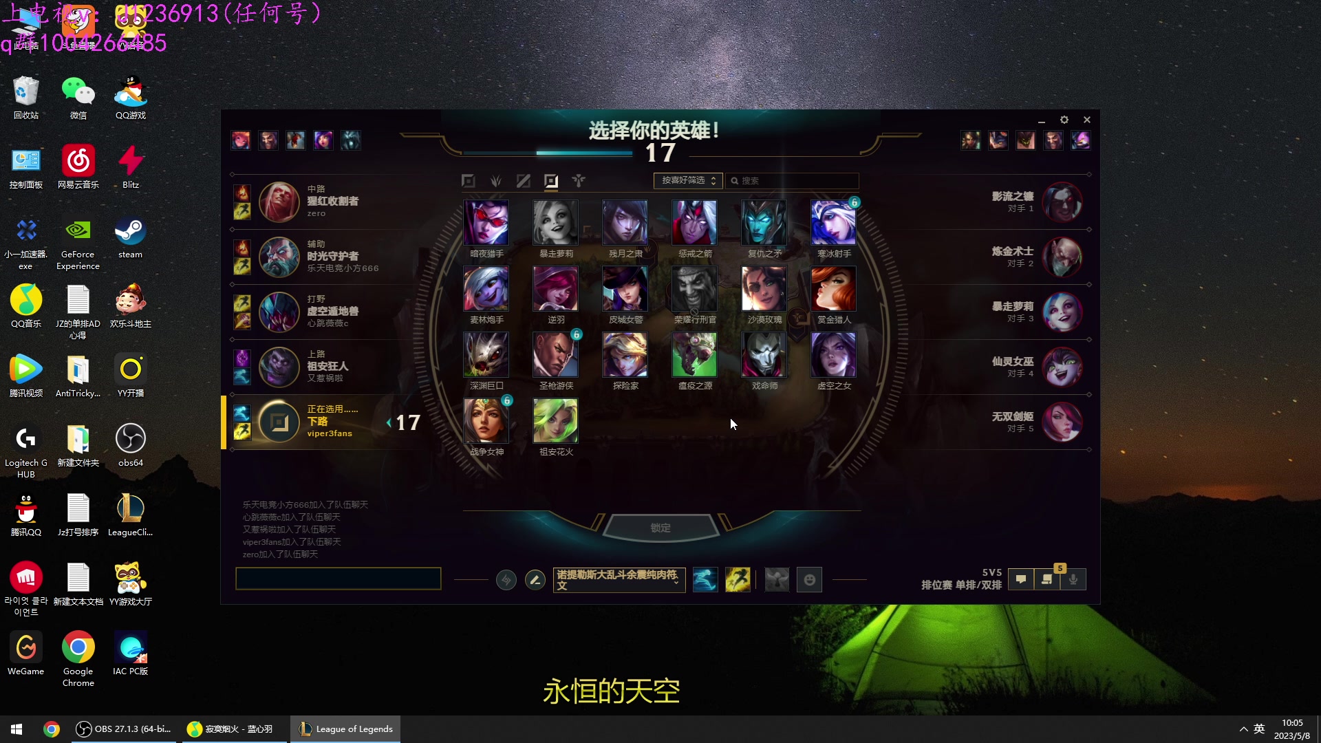 【2023-05-08 09点场】Jz0w0：【JZAD】纯手艺人ad单排进来看
