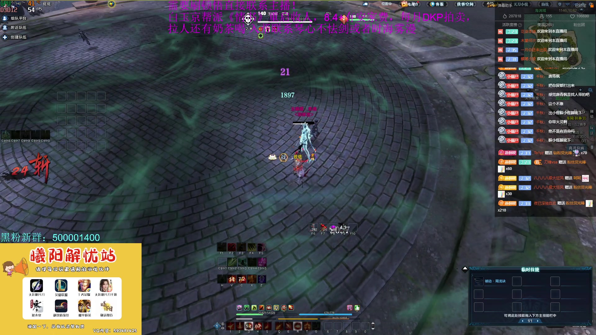 【2023-05-03 18点场】燕徊硯：阿瑟：画地为牢！