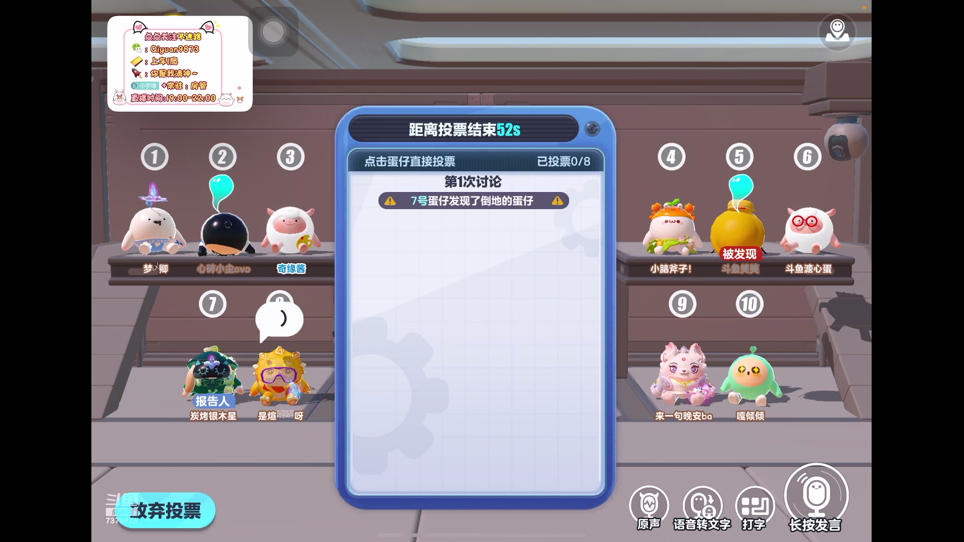 【2023-5-8 19点场】奇缘酱Qiyuan:【直播】单点9块出7卡 斗鱼欧皇你在哪～