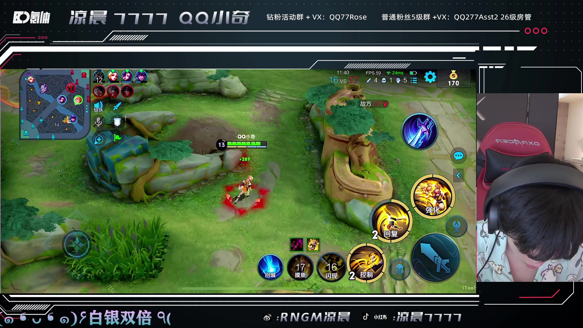 【2023-05-09 23点场】凉晨7777：随随便便开播噜