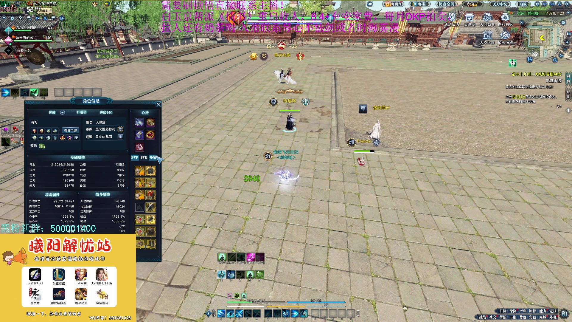 【2023-05-04 23点场】燕徊硯：阿瑟：画地为牢！