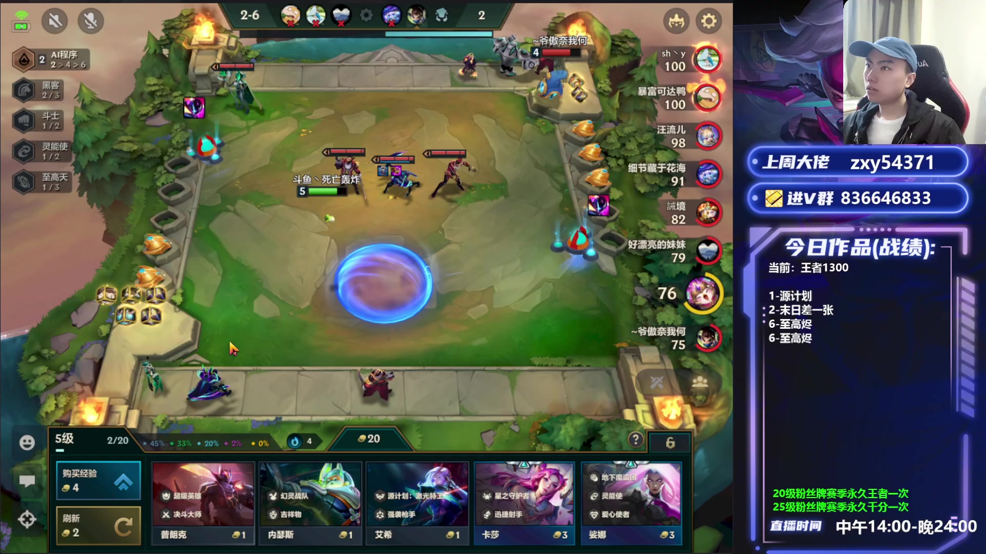 【2023-05-10 16点场】死亡轰炸DD：悟了先冲前十