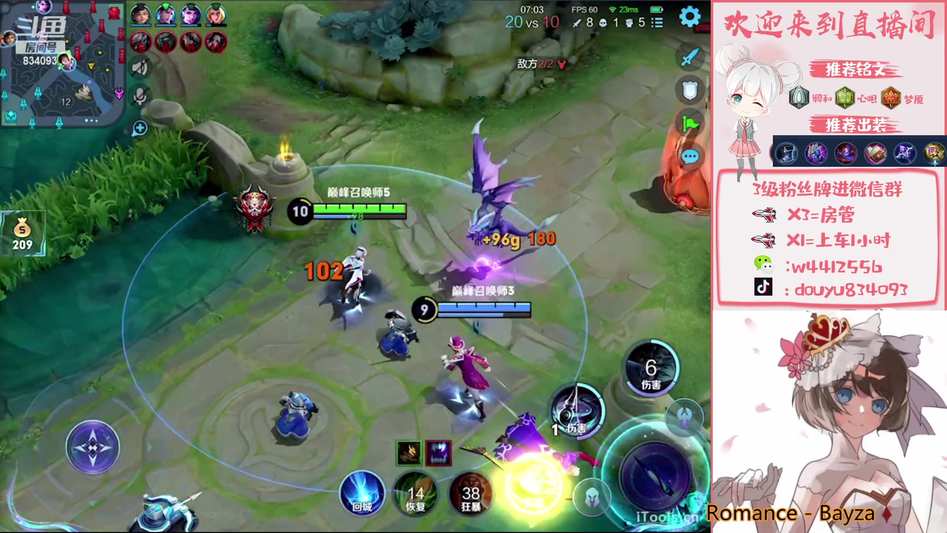 【2023-05-10 13点场】小飞Avery：国服小乔：小乔 西施 上官婉儿