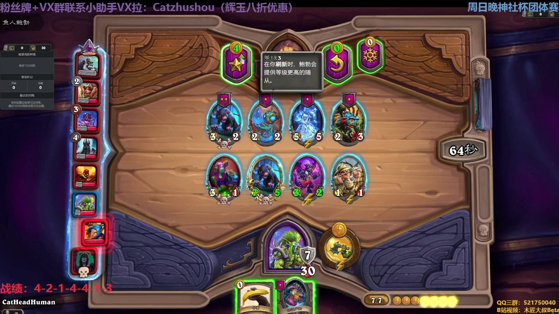 【2023-05-10 02点场】拓麻合鸟子：我们是地火！简直泰裤辣