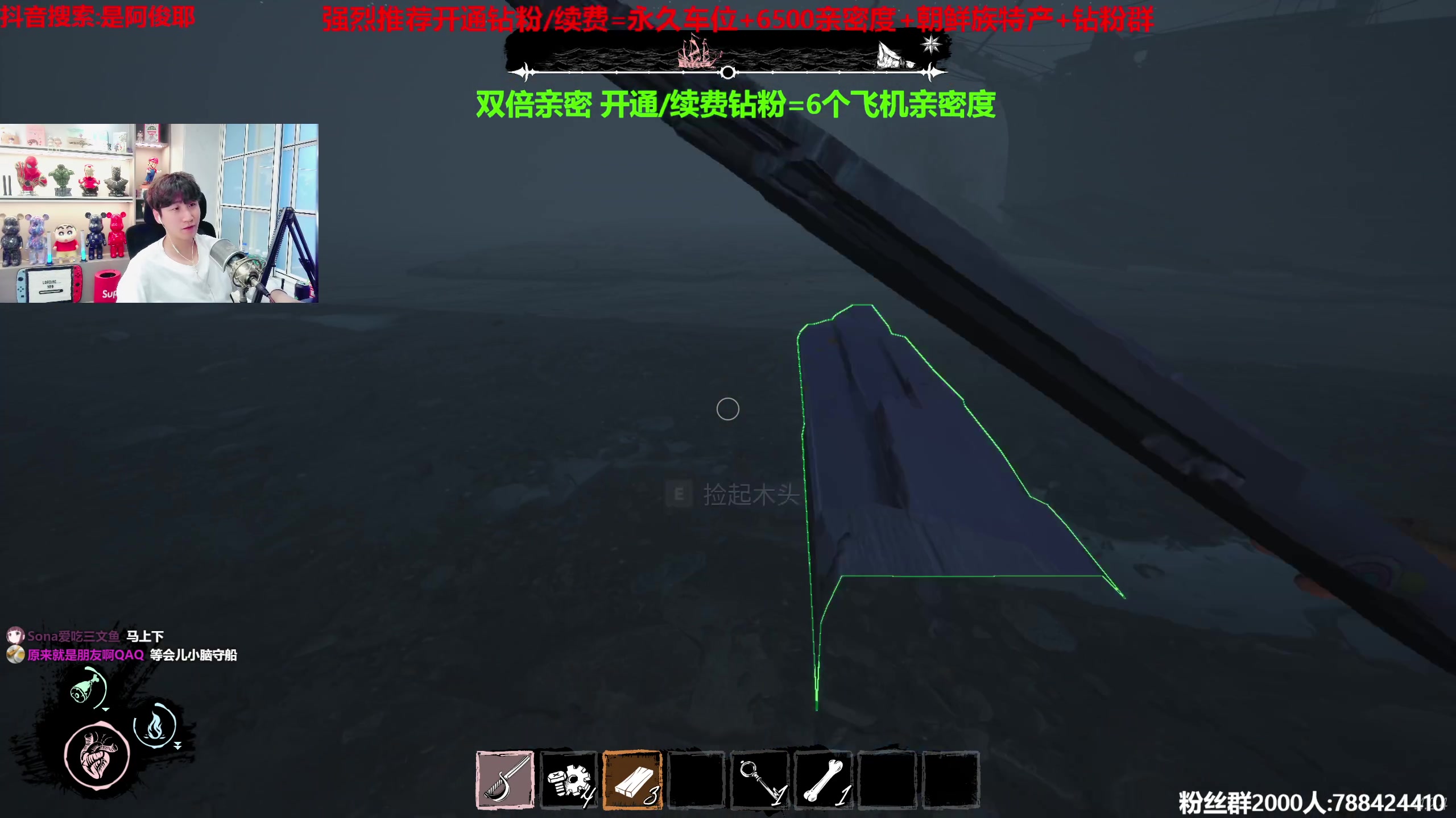 【2023-05-10 17点场】阿俊丶ll：【阿俊】双倍亲密！直播来了！