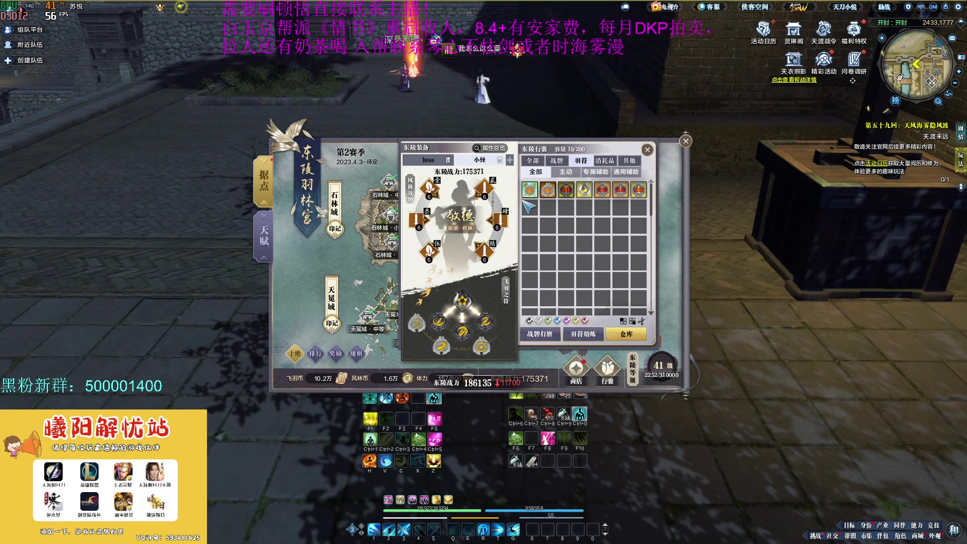 【2023-05-05 13点场】燕徊硯：阿瑟：画地为牢！