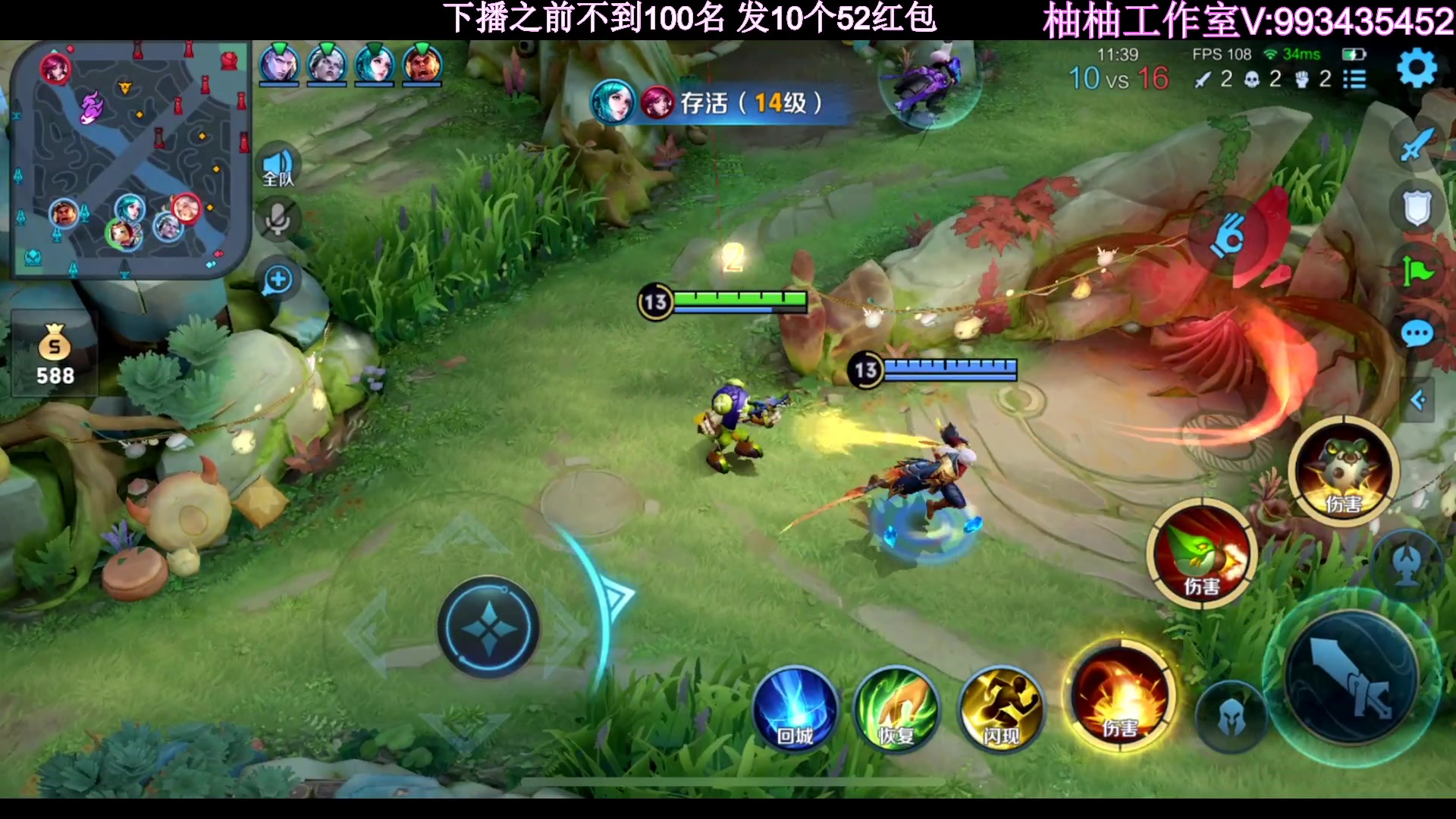 【2023-05-10 00点场】温柚：QQ区巅峰赛前百！冲冲冲