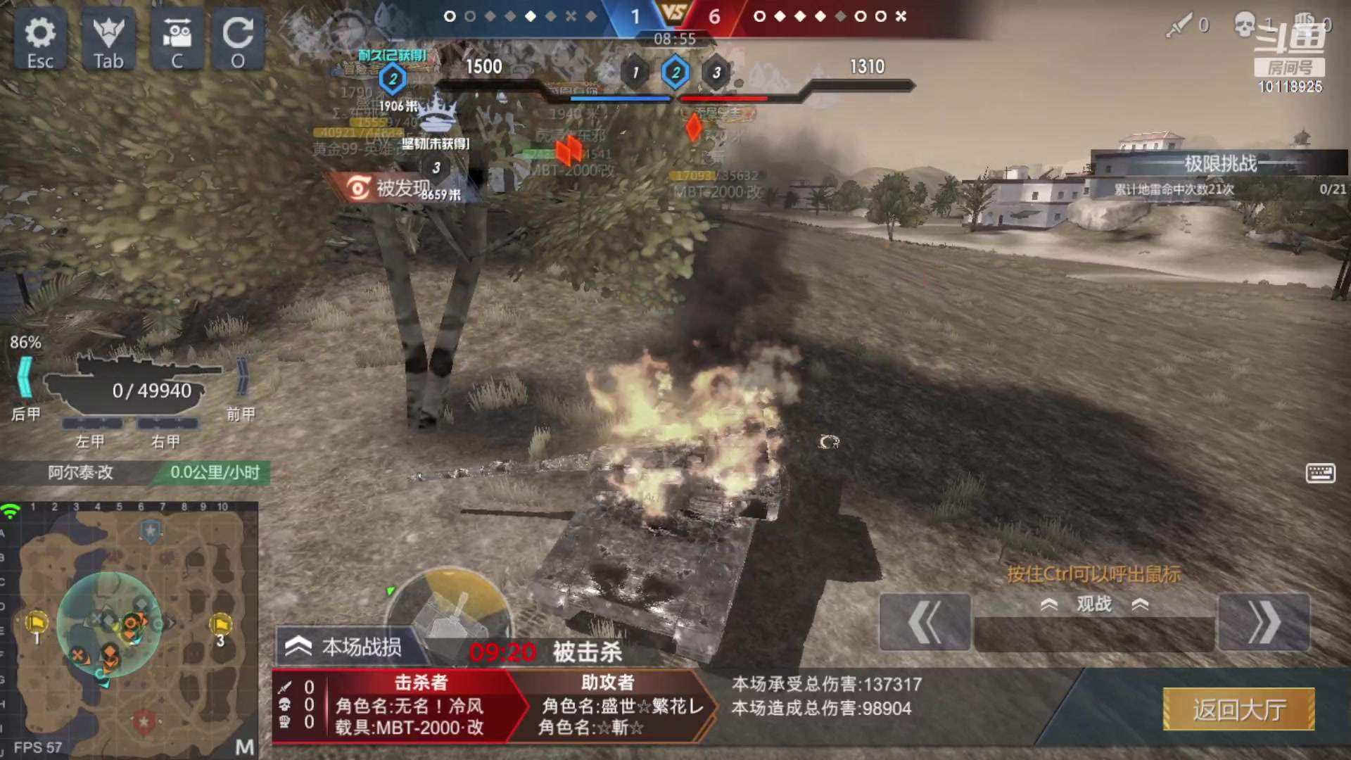 【2023-05-07 23点场】神怒流云飞沙：神怒~流云飞沙