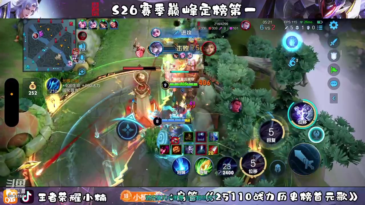 【2023-05-10 00点场】小楠ouo：冷静不上头（白银双倍）