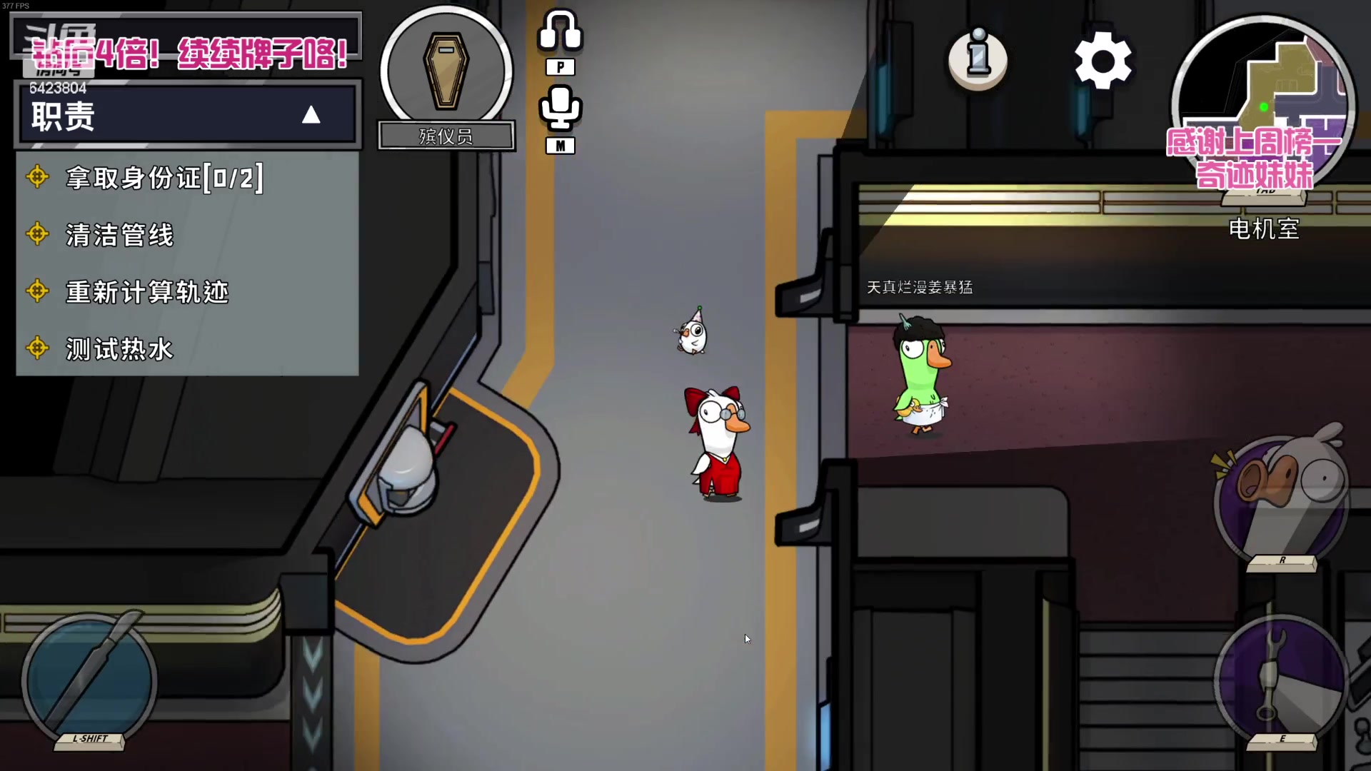 【2023-05-09 21点场】程可爱keai：【钻石四倍】美丽善良温柔大方的直播间