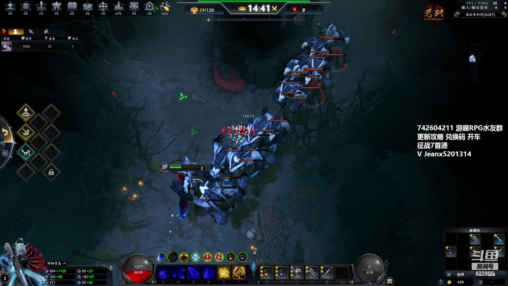 【2023-05-07 16点场】Jean沐半仙：（沐半仙 荒狱砍瓜切菜