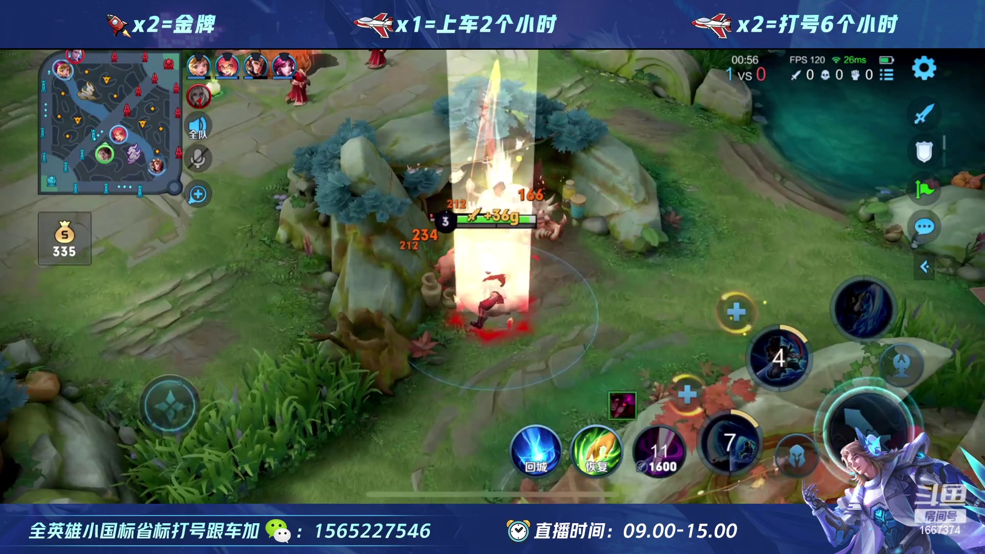 【2023-05-10 10点场】木神丶打野导师：国服宫本带粉有车位！