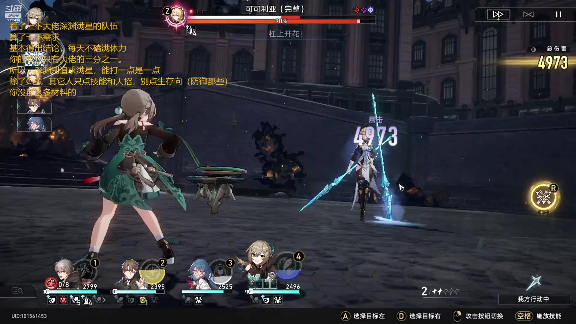 【2023-05-10 11点场】毕游侠：起床，材料不够，锄一会大地