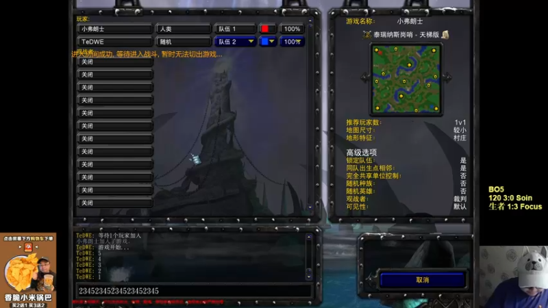 【TED出品】天梯非主流开心游2292 兽族打龙鹰狮鹫流氓战术