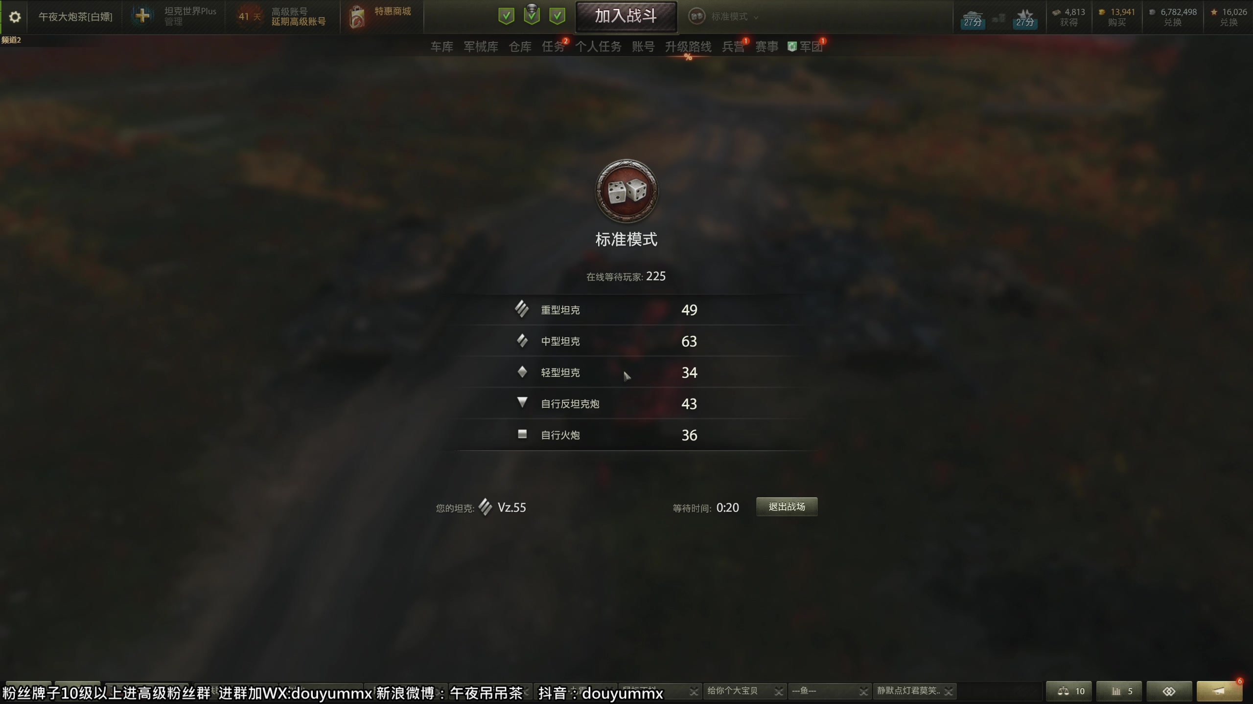 【2023-05-10 00点场】午夜抹抹茶：整顿主盟，司隶区域划分