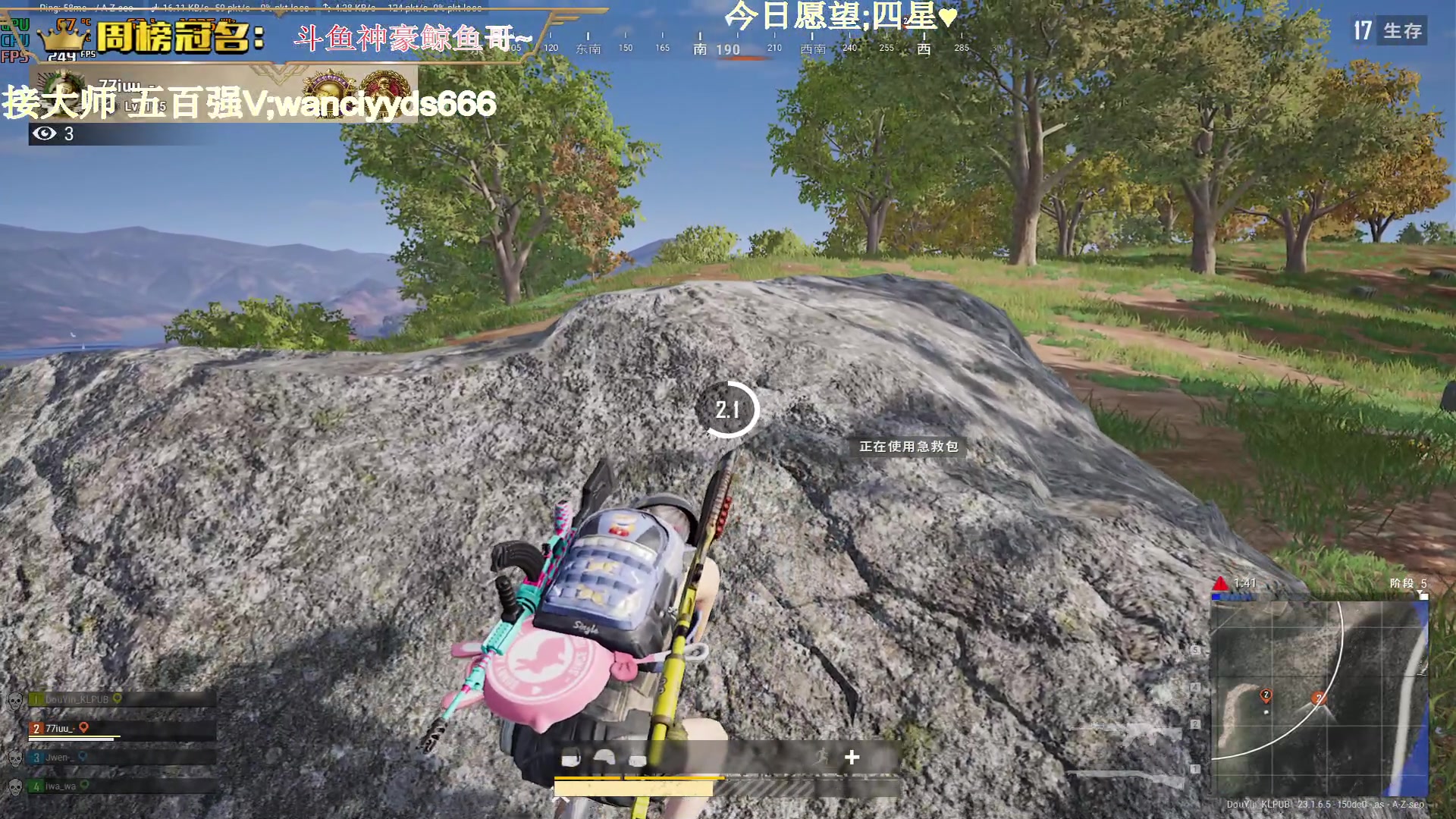 【2023-05-09 21点场】晚辞77：【晚小辞】技术大使 细节讲解