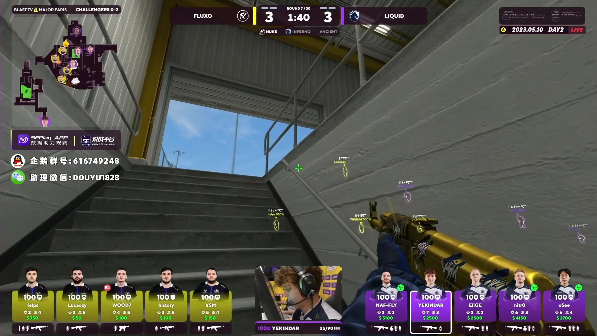 【2023-05-09 23点场】CSGO百岁三：双倍 液体 vs Fluxo BO3