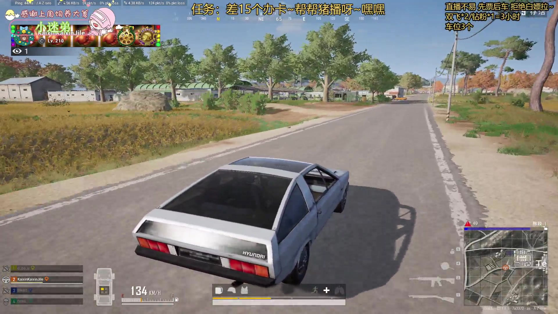 【2023-05-08 01点场】花桑丶065：【有车位】千3猛妹妹~