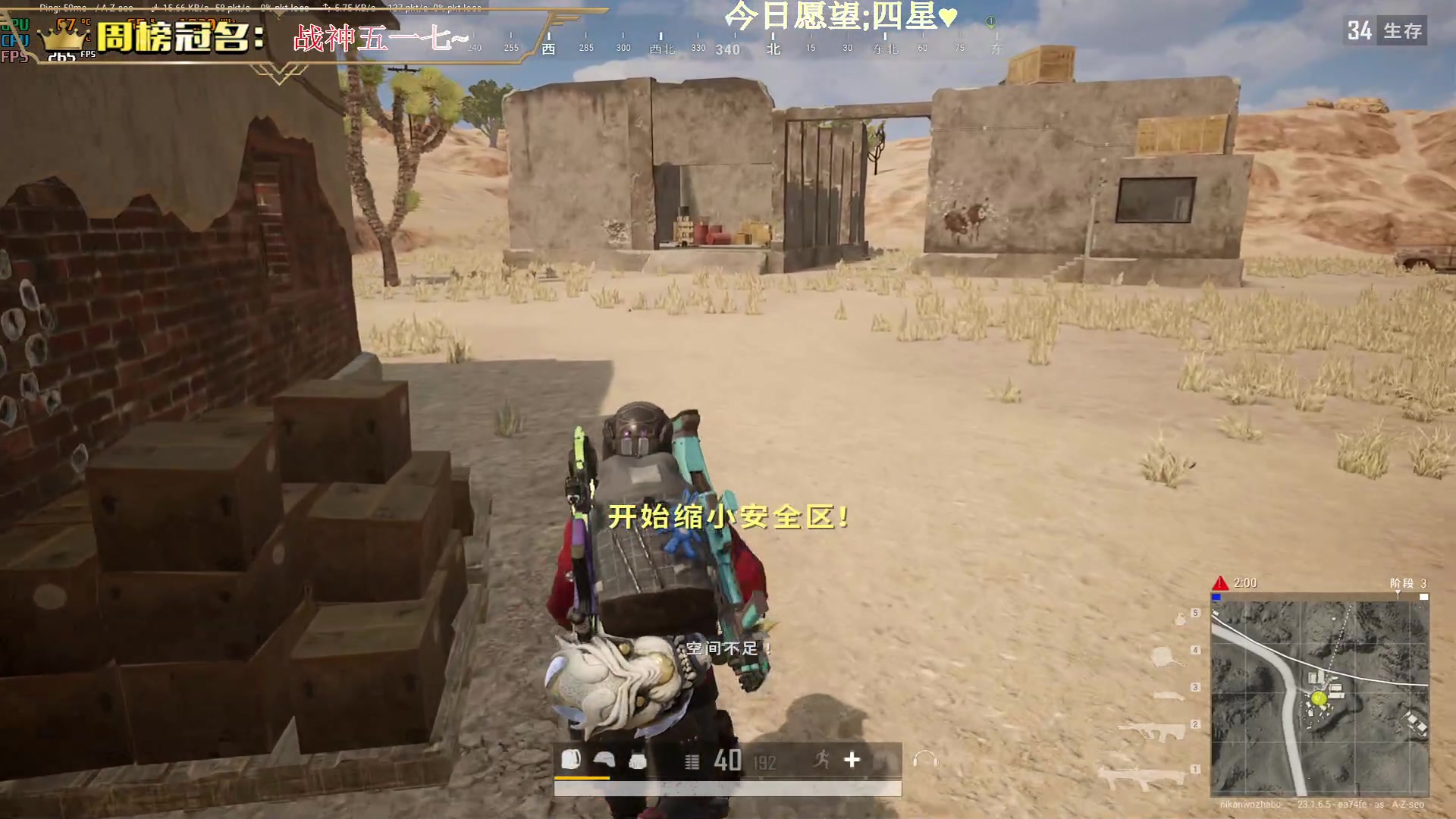 【2023-05-08 18点场】晚辞77：【晚小辞】技术大使 细节讲解