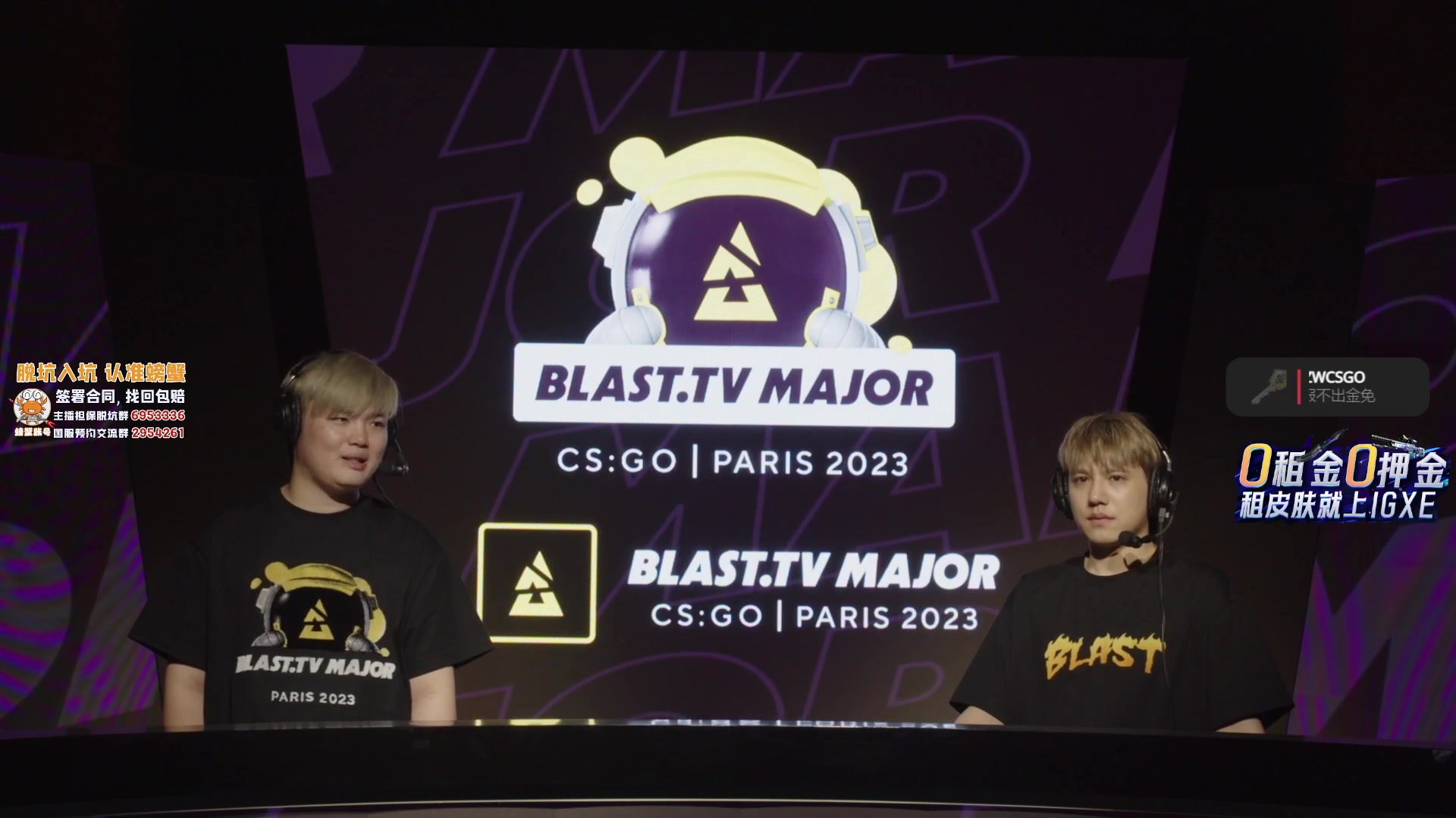 【2023-05-09 21点场】CSGO解说伟伟：G2 VS Apeks BO3