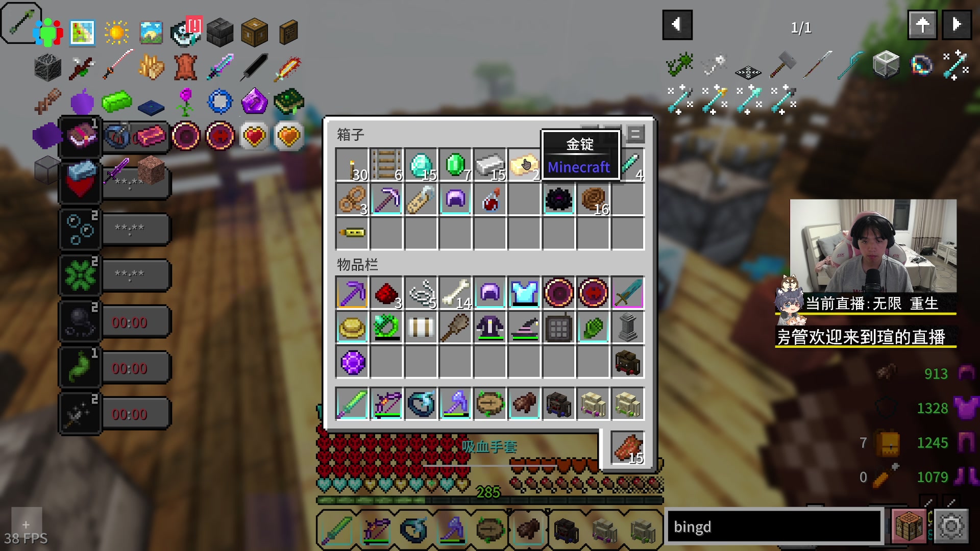 【2023-05-09 23点场】丨绅士瑄丨：又菜又爱玩的直播间！希望能给你带来快乐~