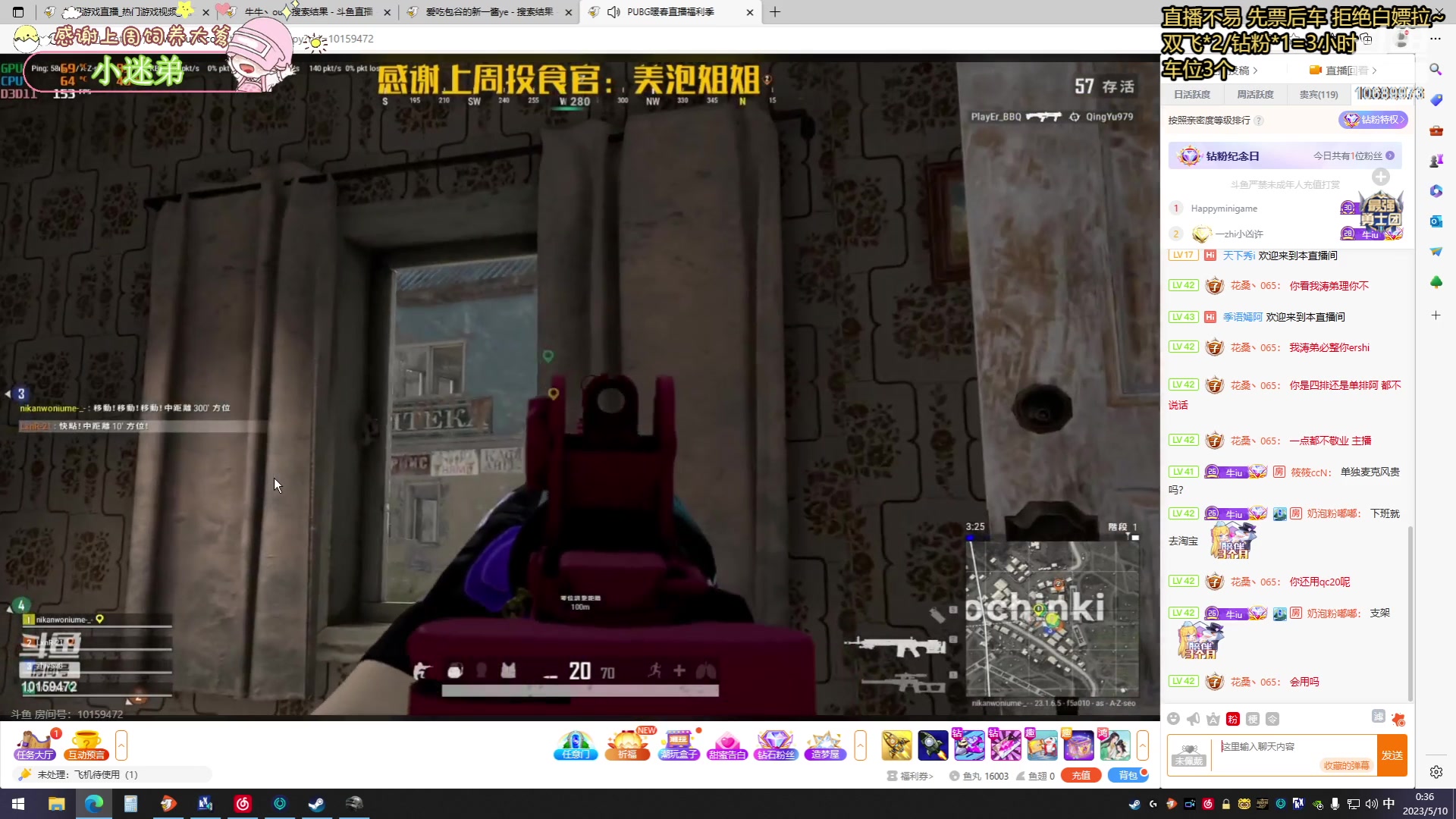 【2023-05-10 00点场】花桑丶065：【有车位】千3猛妹妹~