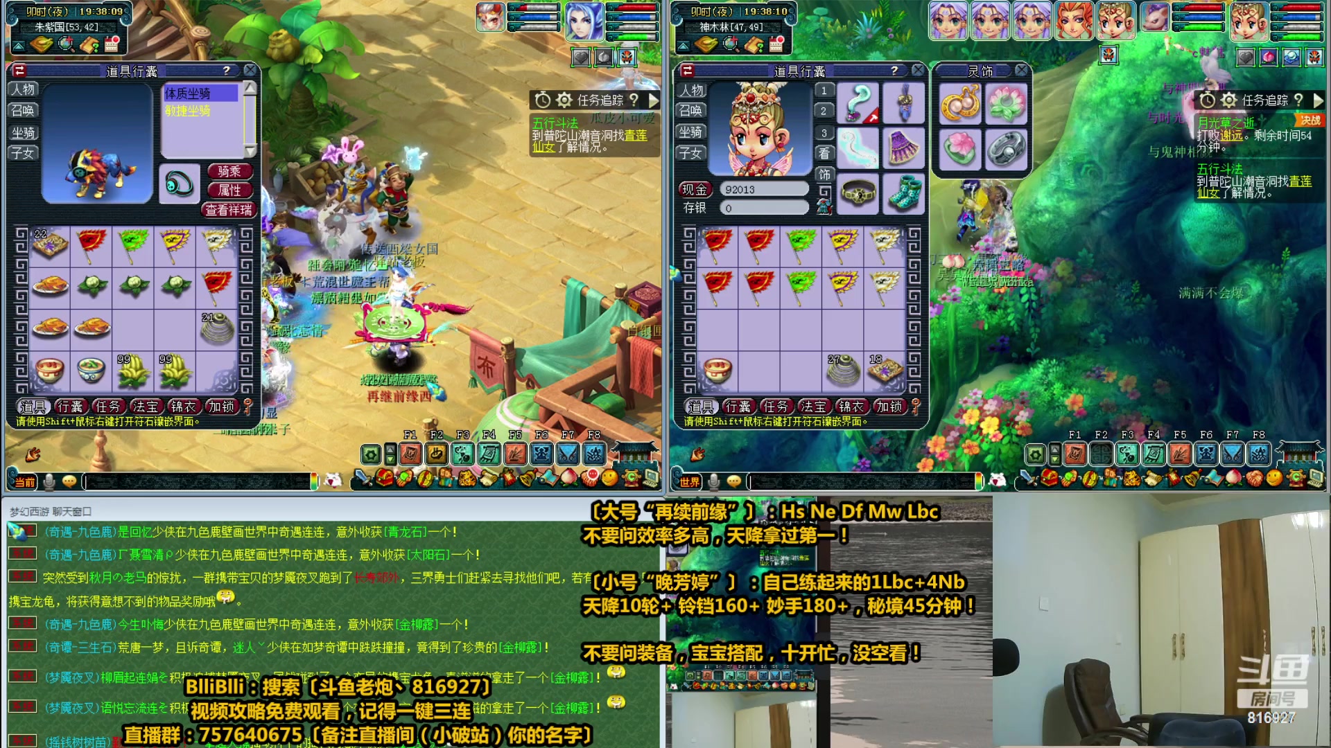 【2023-05-10 19点场】Mhxy炮哥丶：老炮：高效率推土机，碾压一切！