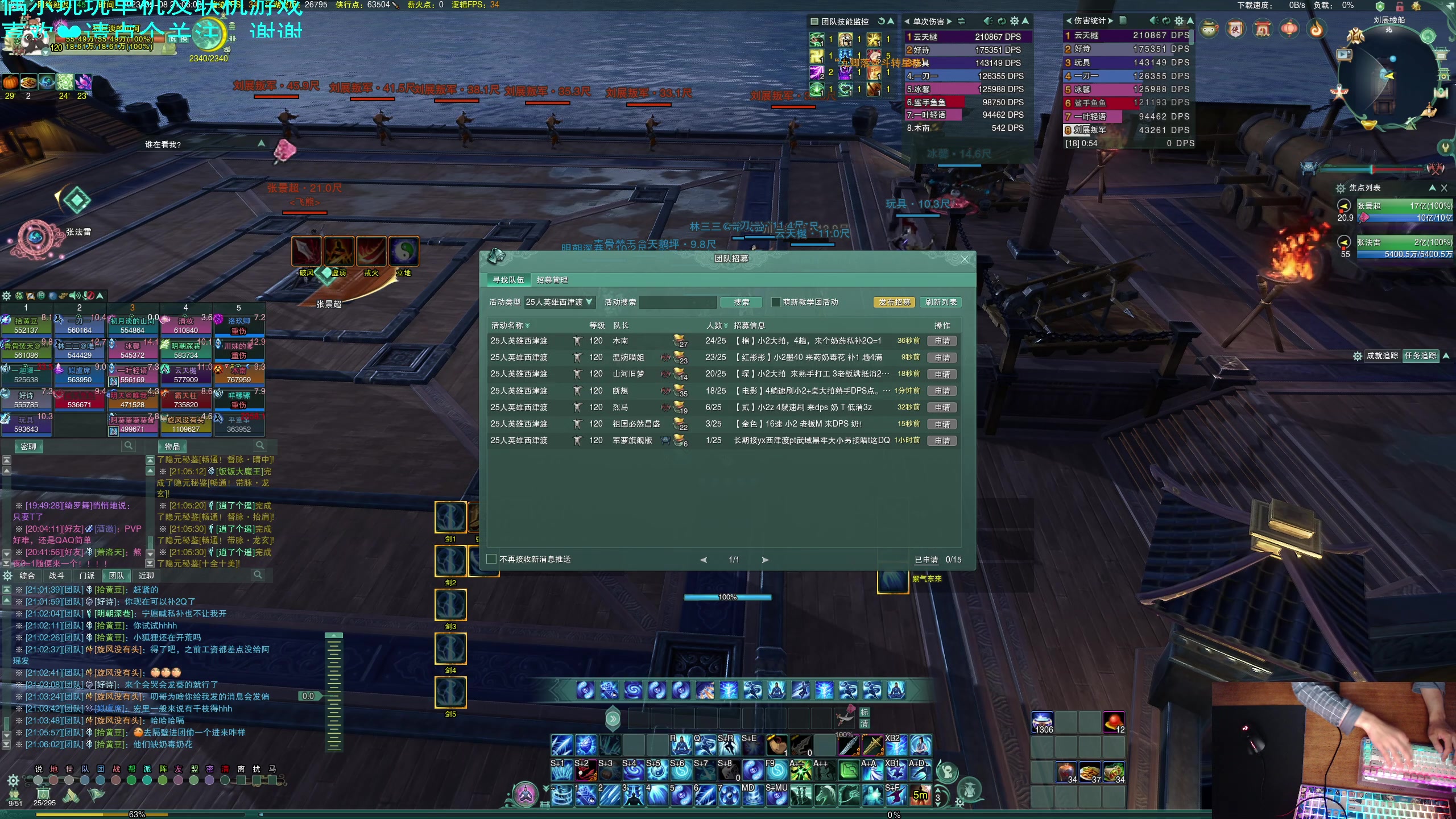 【2023-05-08 20点场】S7R1K3R：新赛季 qc的新打法试一下