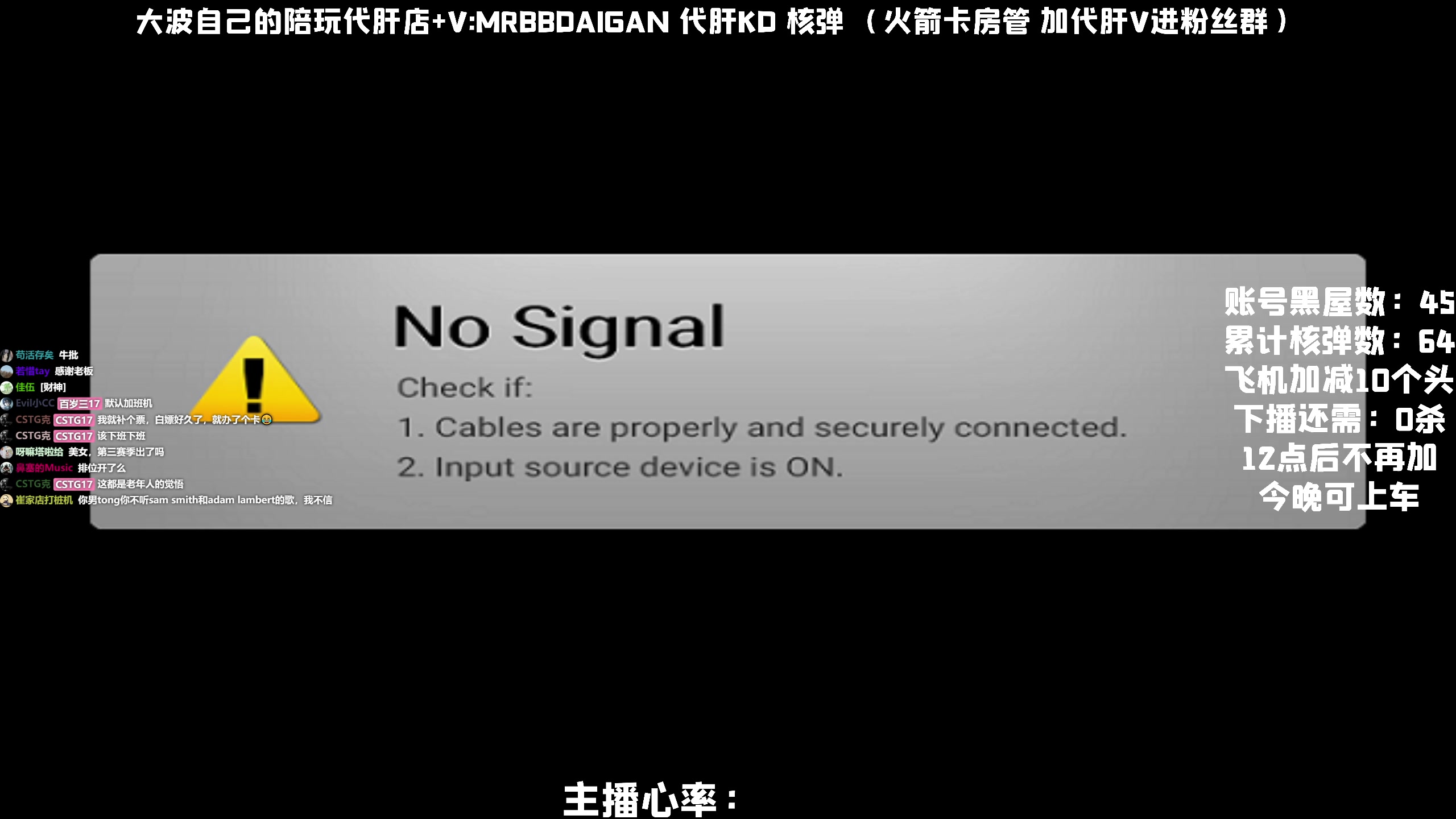 【2023-05-10 20点场】MrBB大波：国内第一单排核弹 凌晨开排位？？