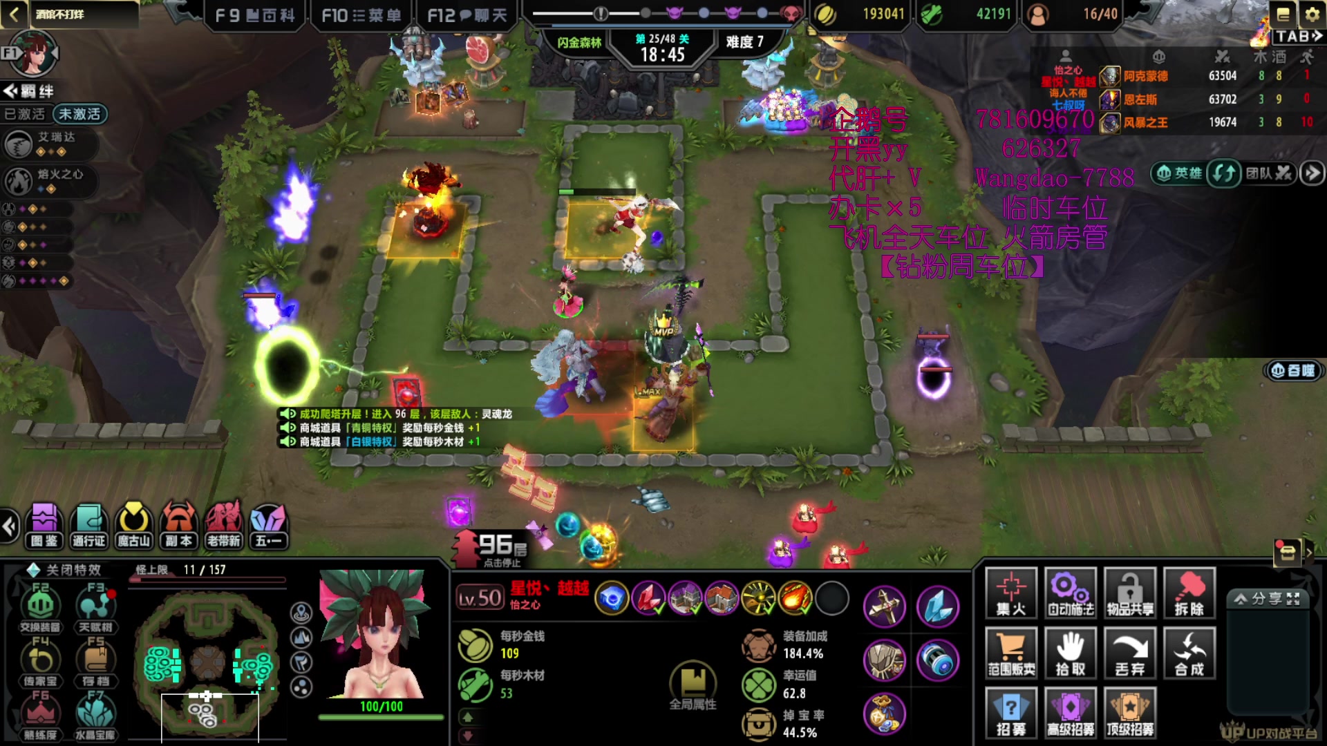 【2023-05-08 23点场】清酒gg阿：（Rpg）酒馆不打烊 魔兽心灵导师！