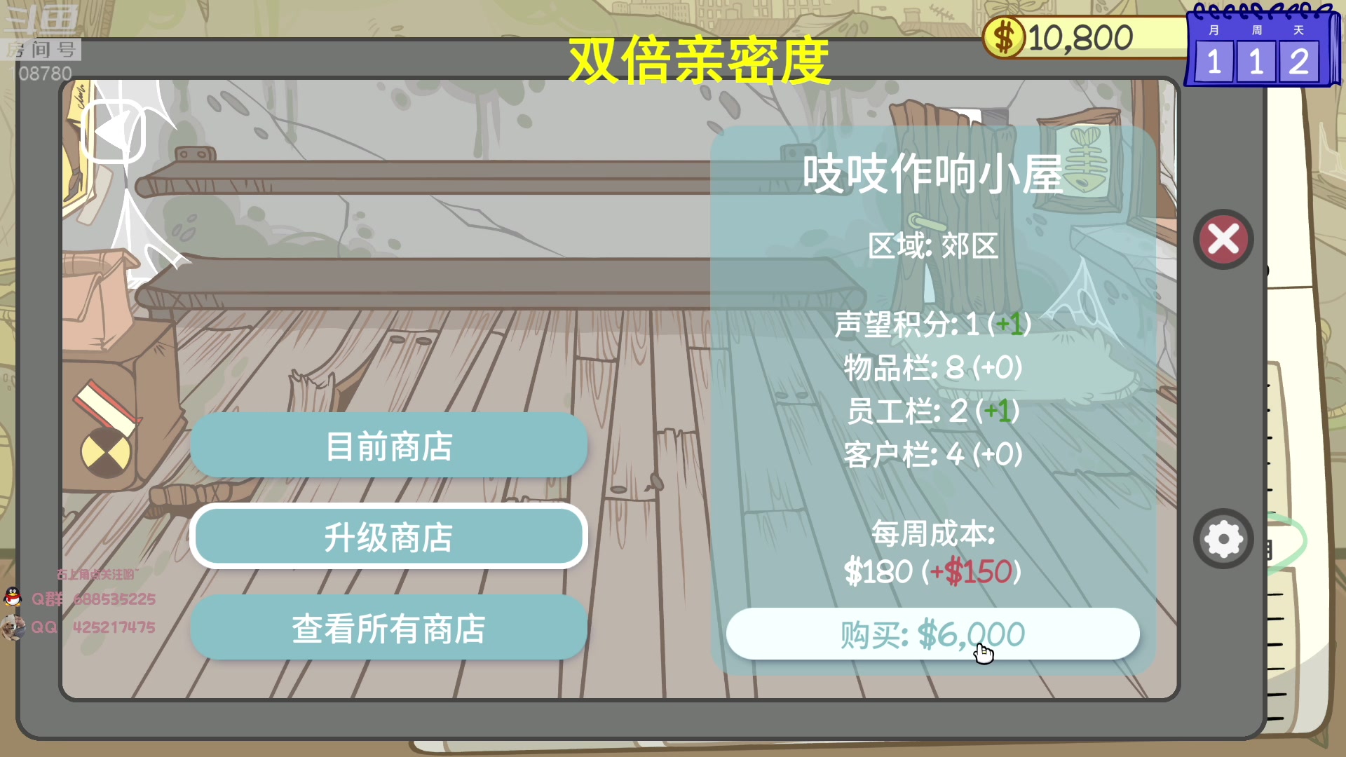 【2023-05-10 06点场】兮饭锐雯：大乱斗小王子 双倍亲密度