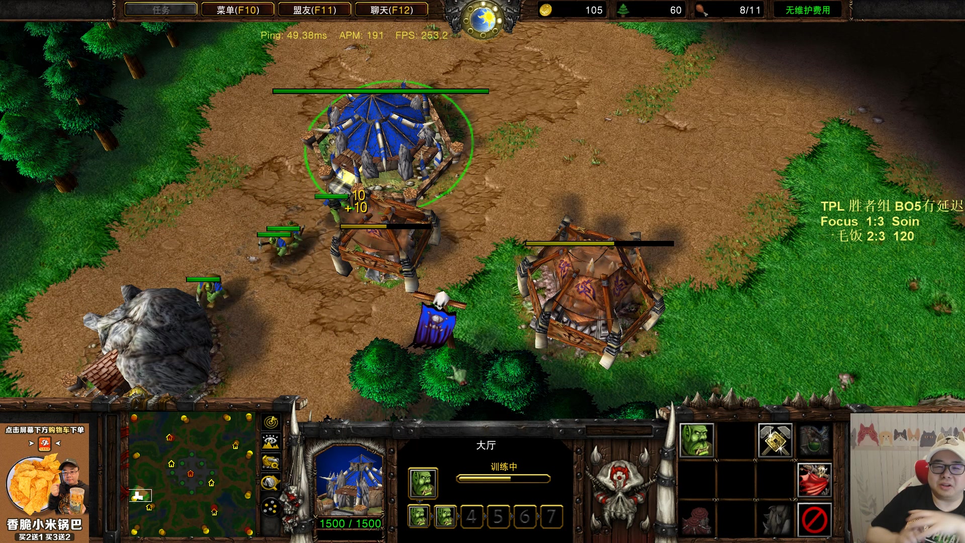 【2023-05-10 22点场】War3TeD：【直播中】7点TPL 胜者组