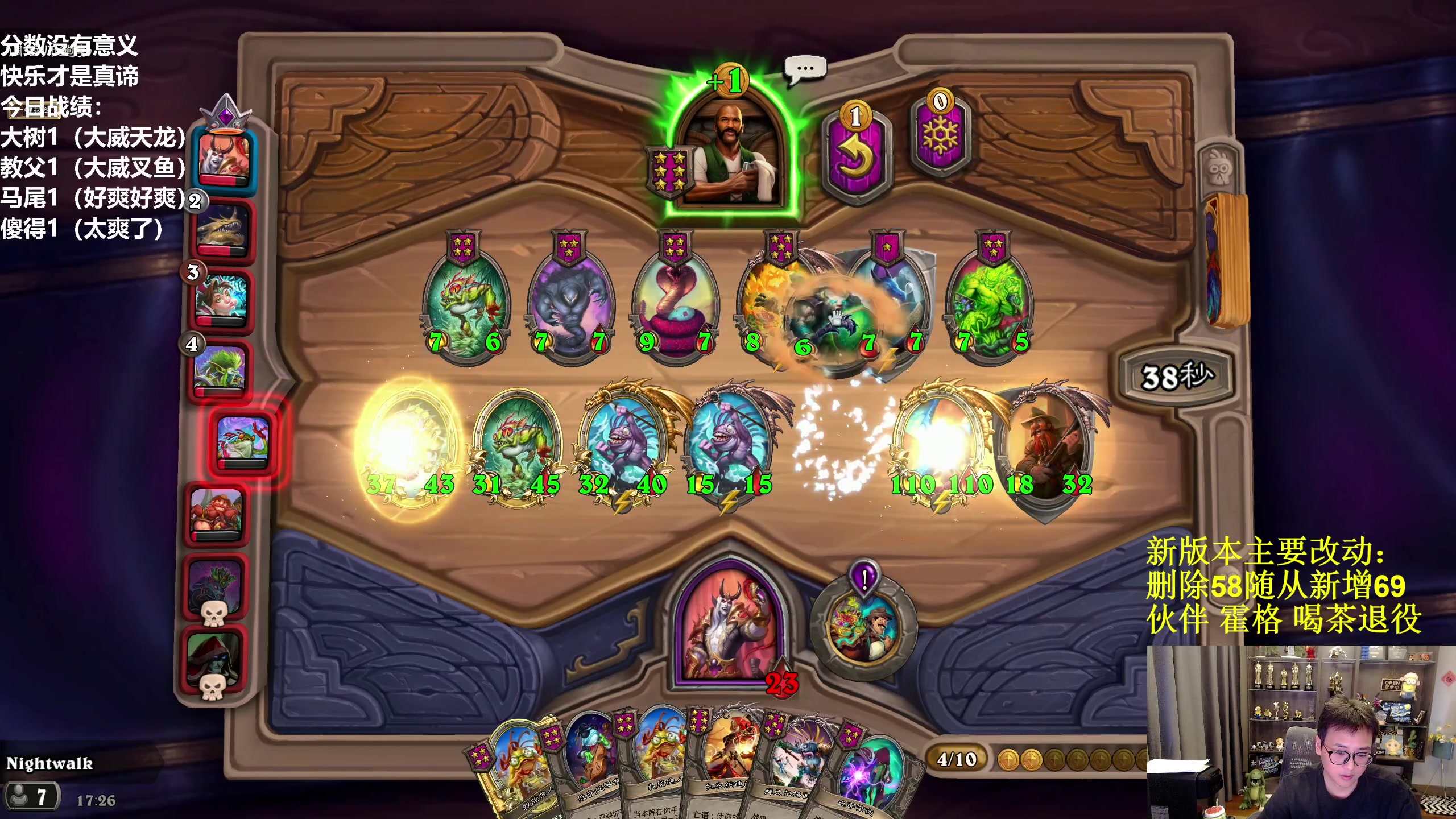 【2023-05-10 17点场】衣锦夜行：新版本，我无敌了 48699