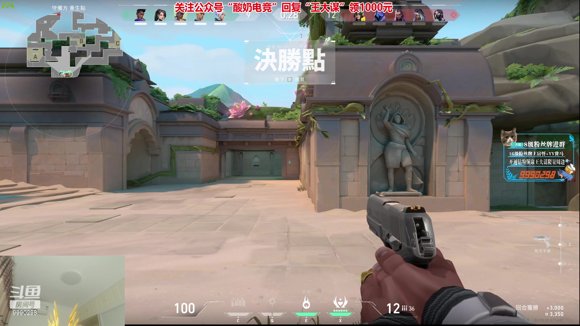 【2023-05-10 00点场】王大谋119：【小奶团】钻石双倍，开心健康最重要！！