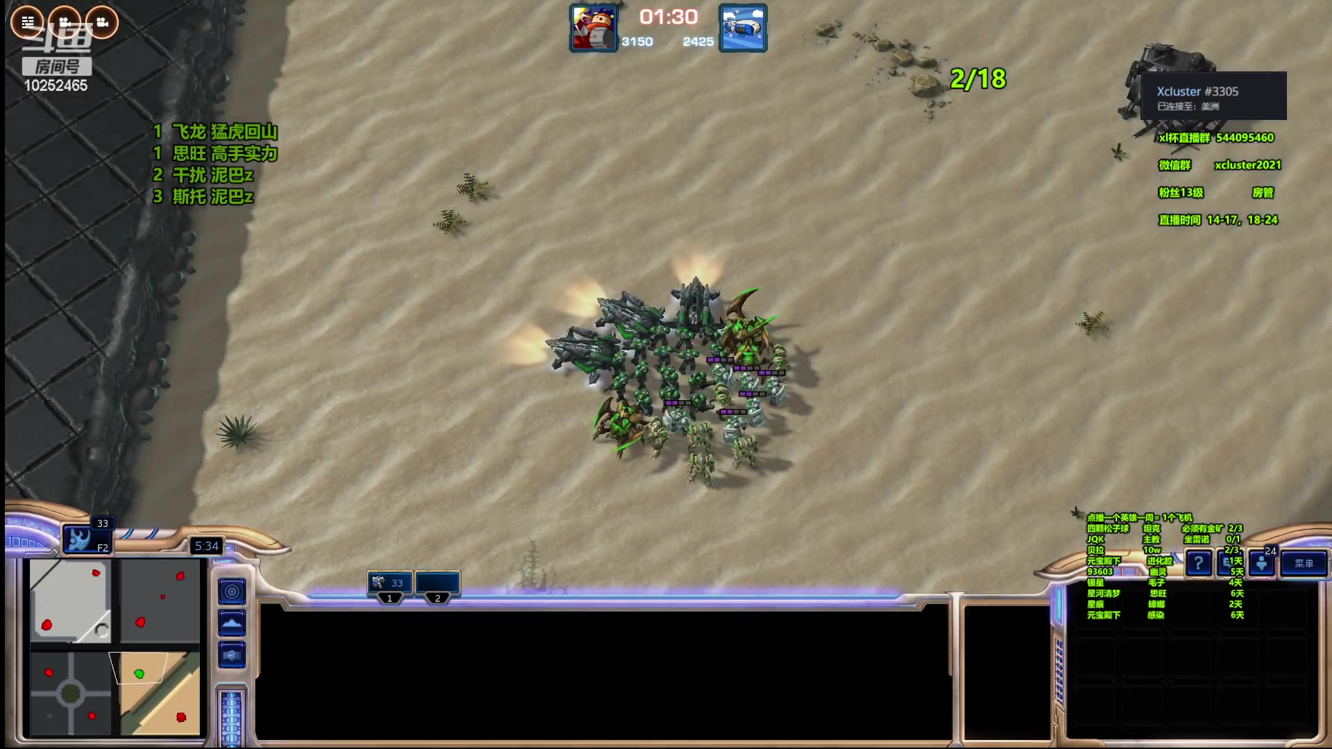 【2023-05-10 16点场】xcluster：星际酒馆，回来啦