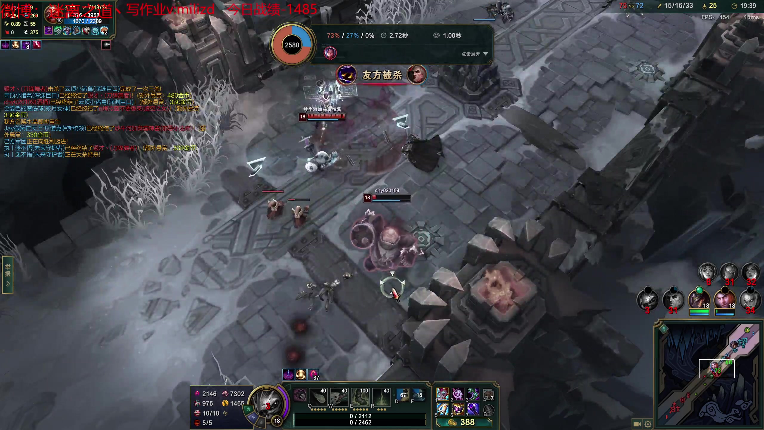 【2023-05-09 21点场】迷离之道丶：迷离劫：韩服大师冲王者