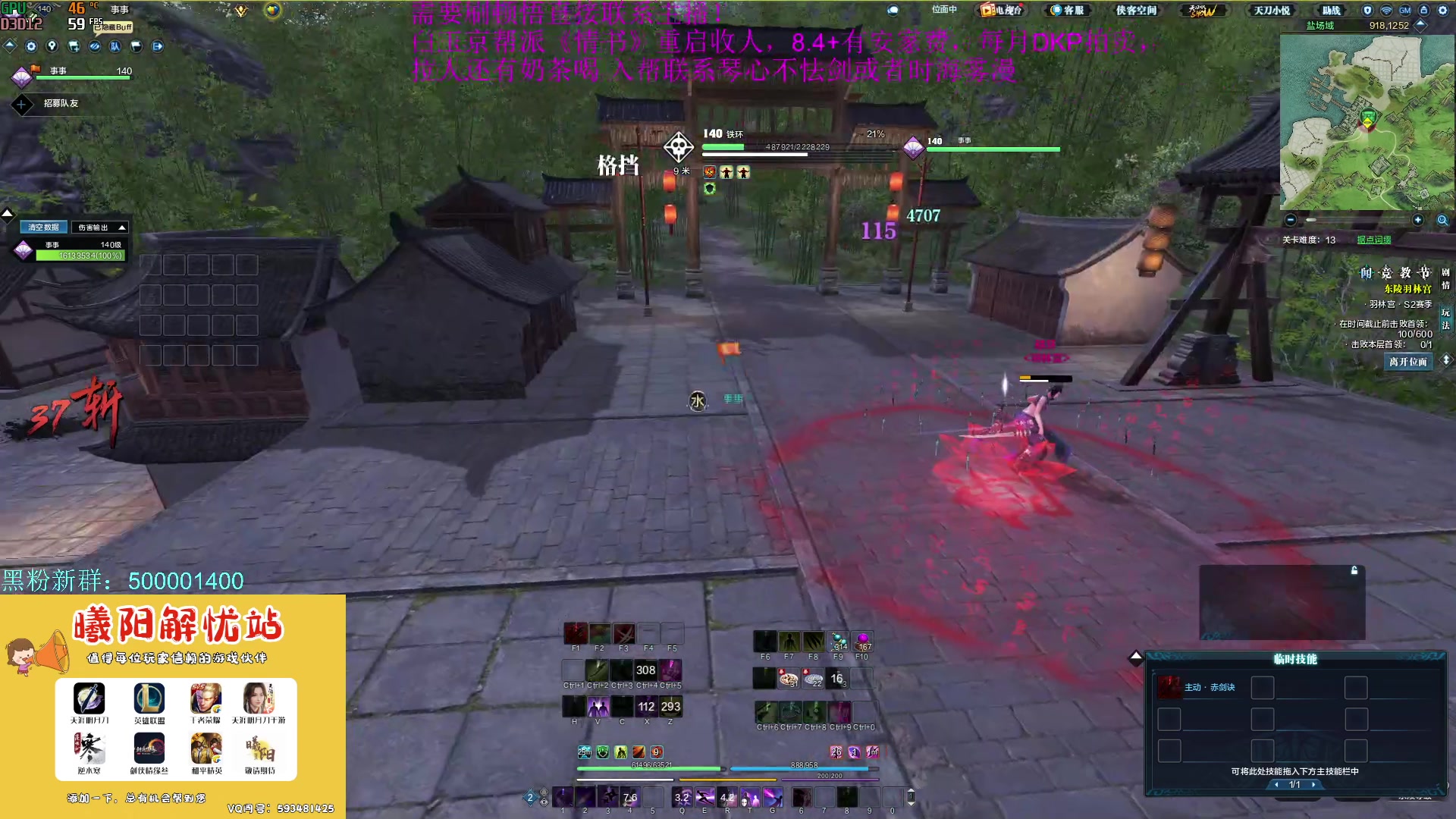 【2023-05-02 18点场】燕徊硯：阿瑟：画地为牢！