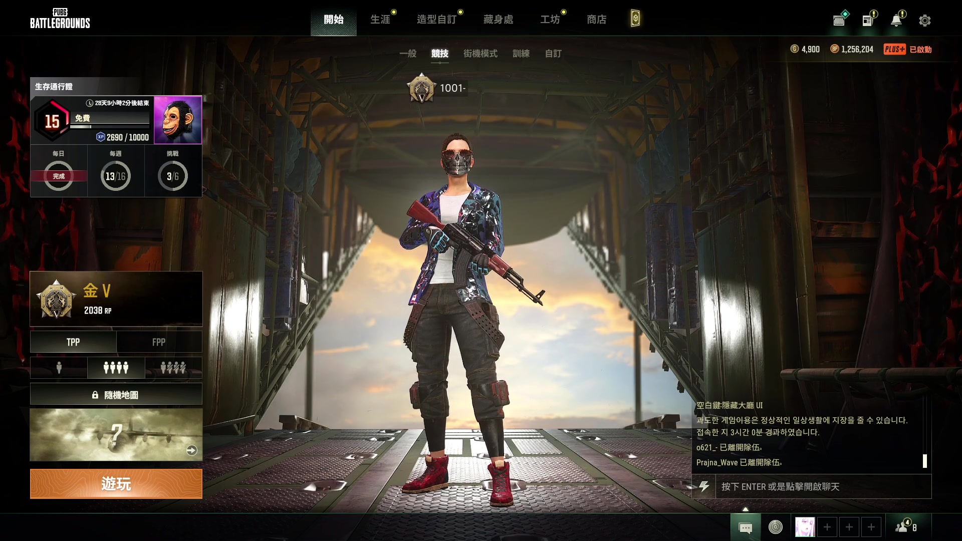 【2023-05-09 22点场】野生小师妹：钻粉狂欢！PUBG素质最高女主播