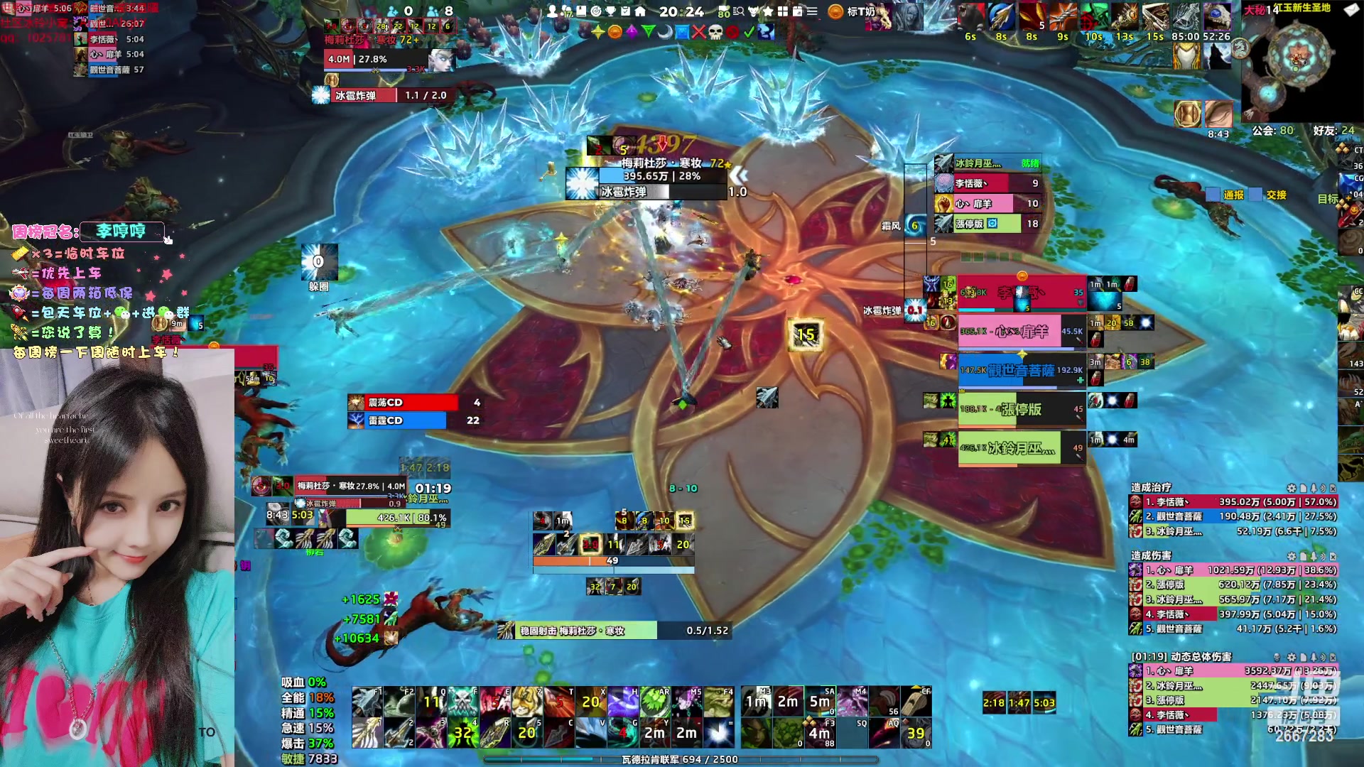 【2023-05-09 19点场】冰铃丶丶：冰铃：新电脑试试效果