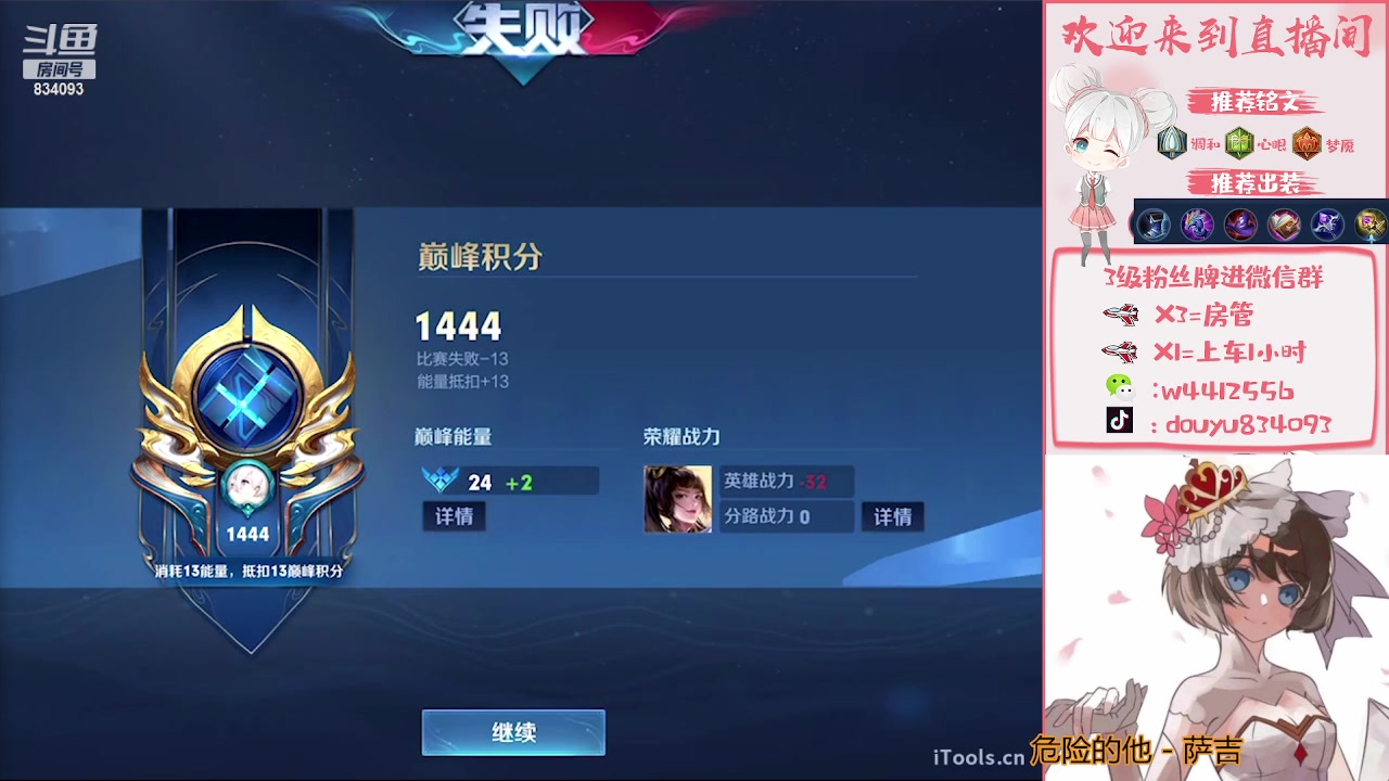 【2023-05-10 14点场】小飞Avery：国服小乔：小乔 西施 上官婉儿