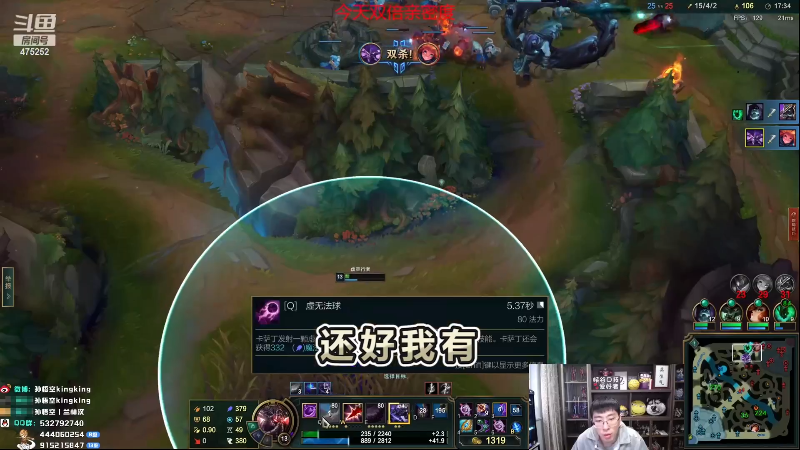 【英雄联盟】孙悟空丨兰林汉的精彩时刻 20230510 07点场