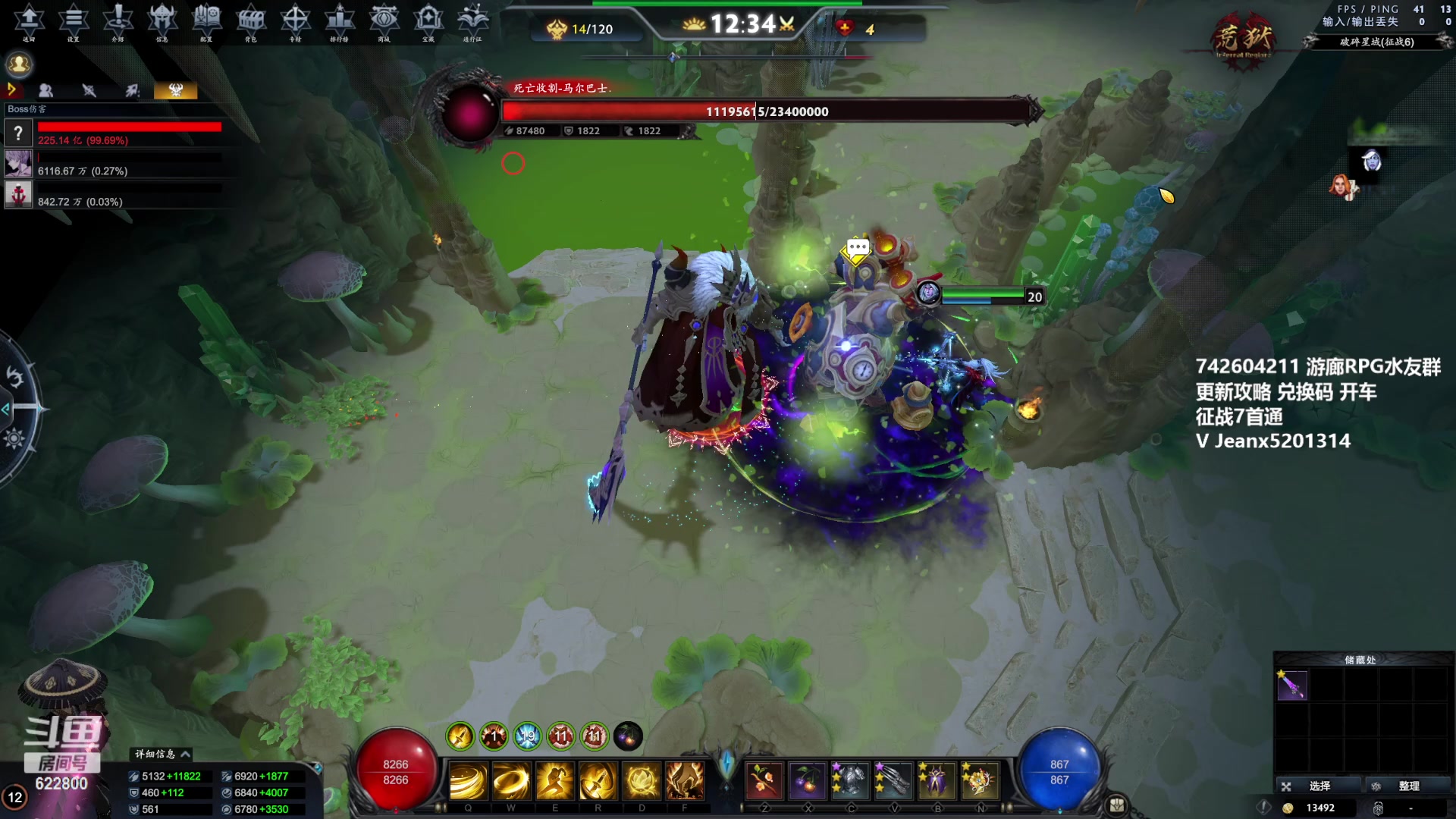 【2023-05-07 12点场】Jean沐半仙：（沐半仙 荒狱砍瓜切菜