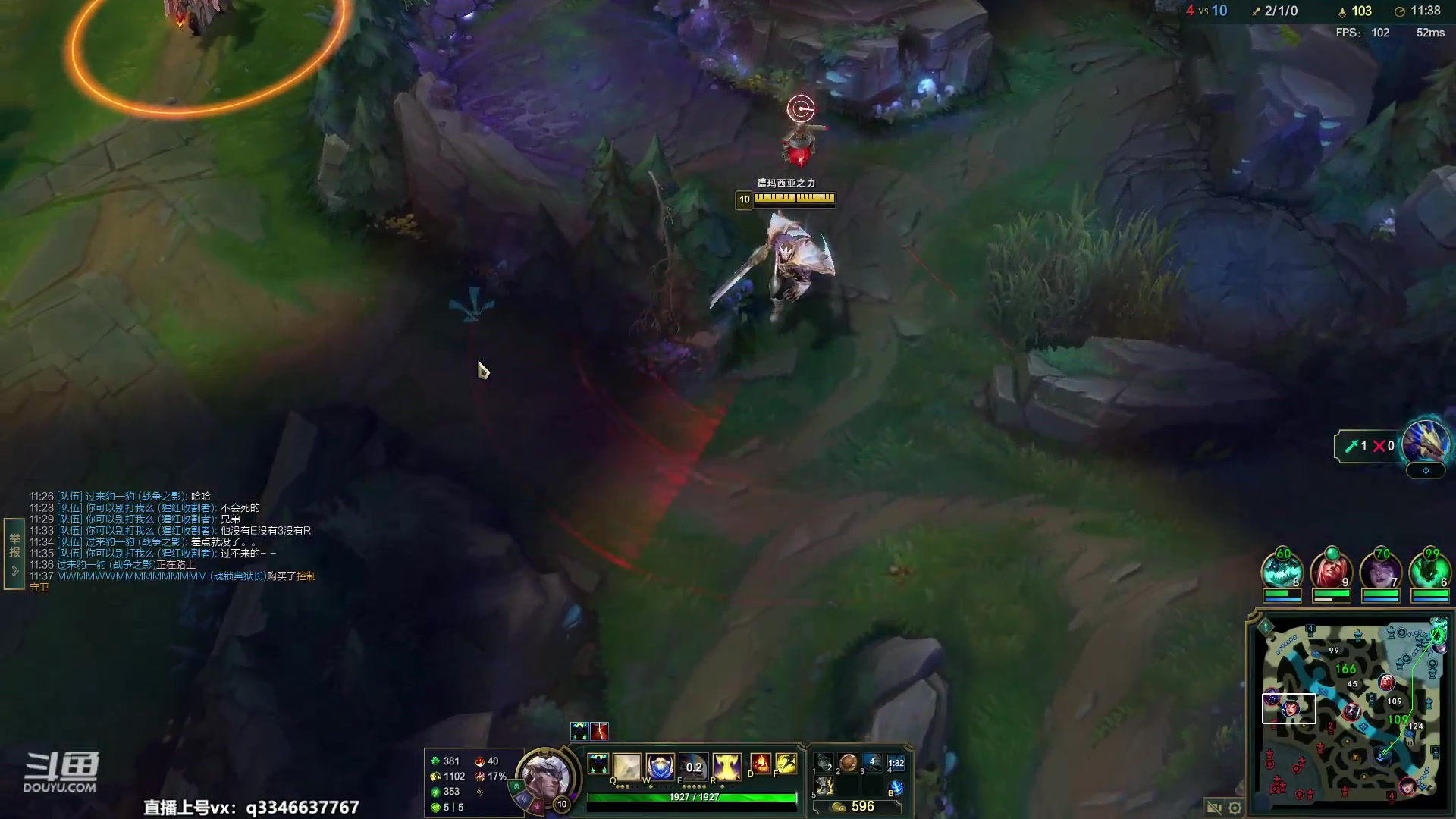 【2023-05-10 00点场】小君盖伦King：小君盖伦yyds~