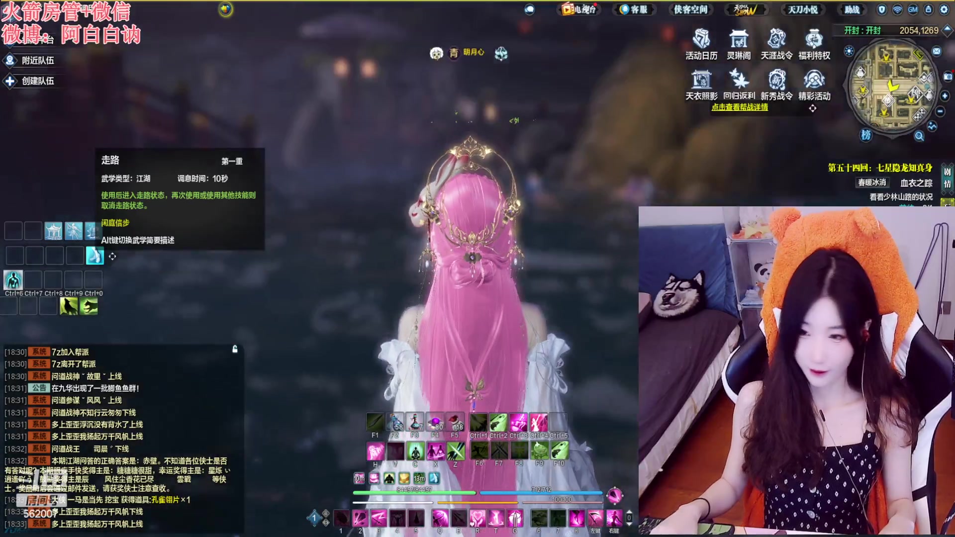 【2023-05-10 17点场】白菇凉：阿白白：玩什么呢？