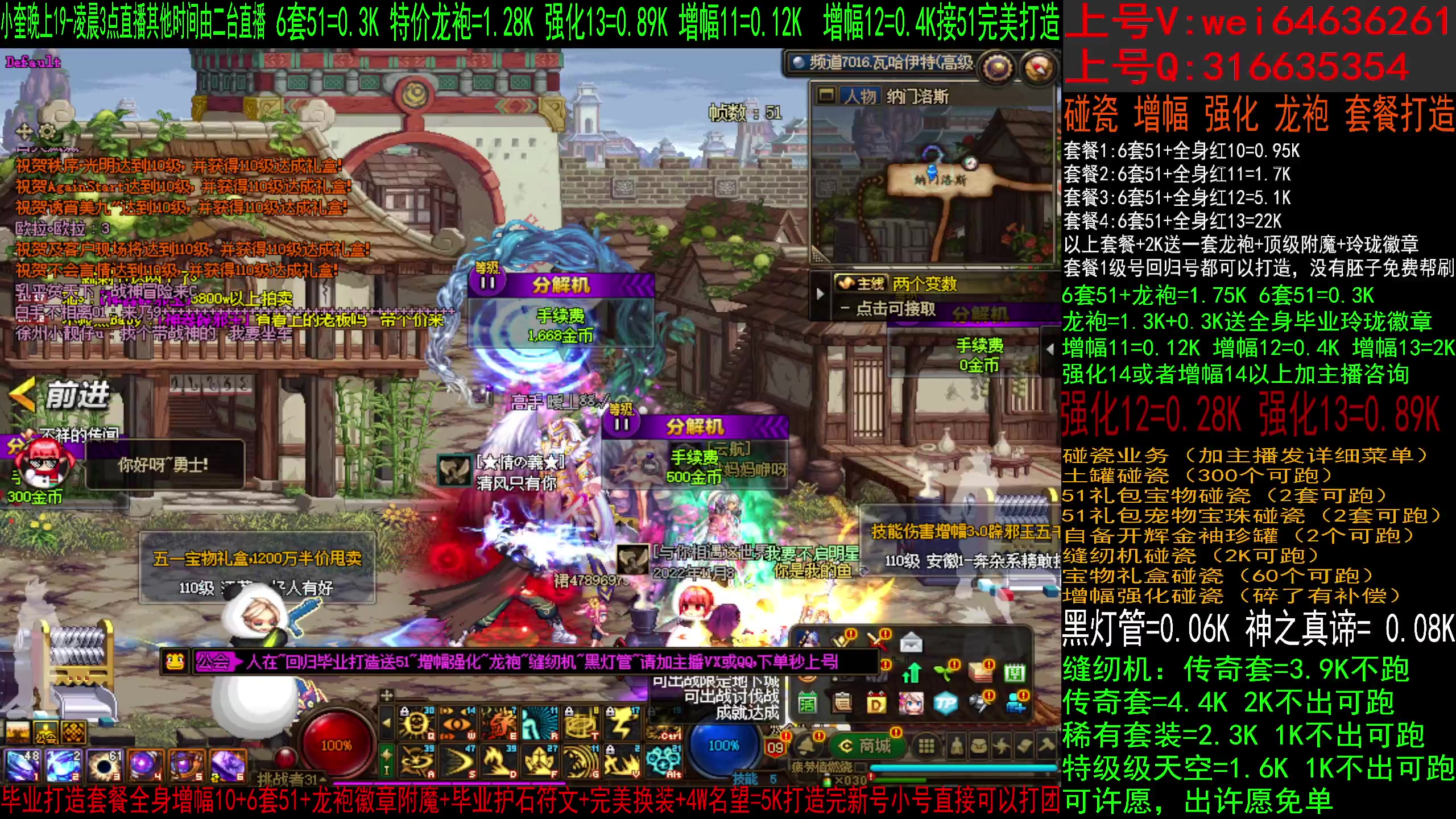 【2023-05-10 14点场】红眼小奎：顶级44+老伙计包场顶级点将